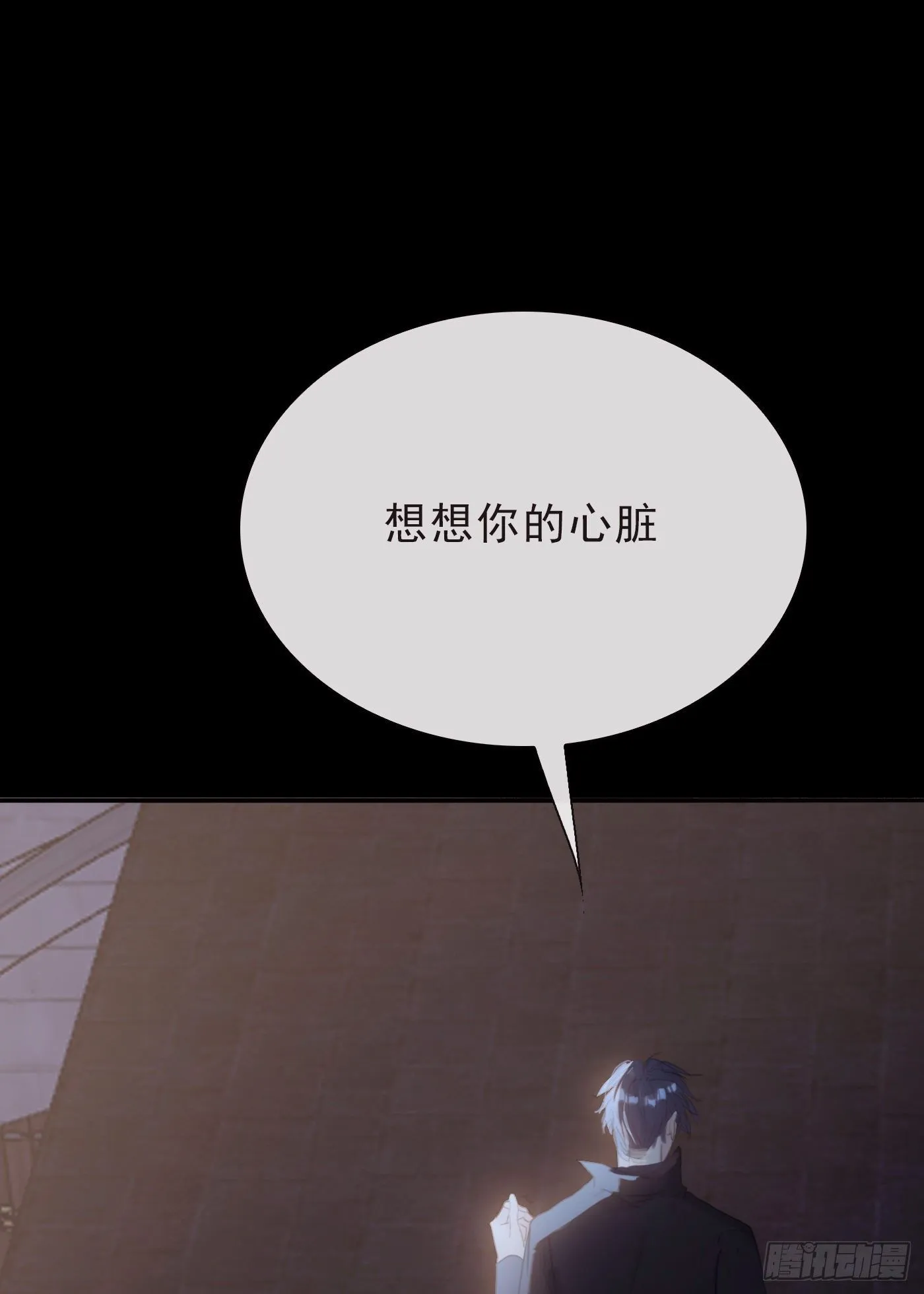 Ch.9 福祸有命 第66页