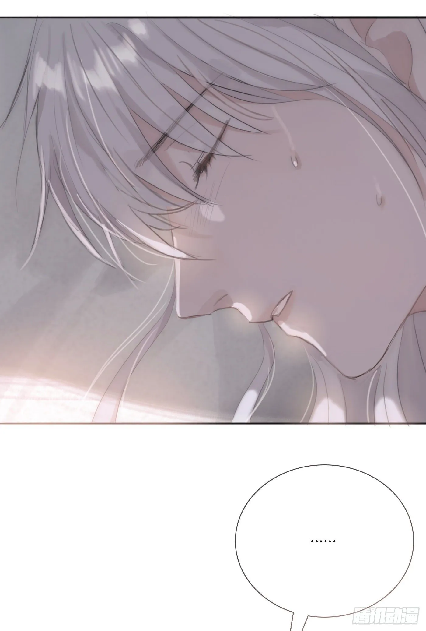 Ch.11 阿斯莫德的诱惑 第5页