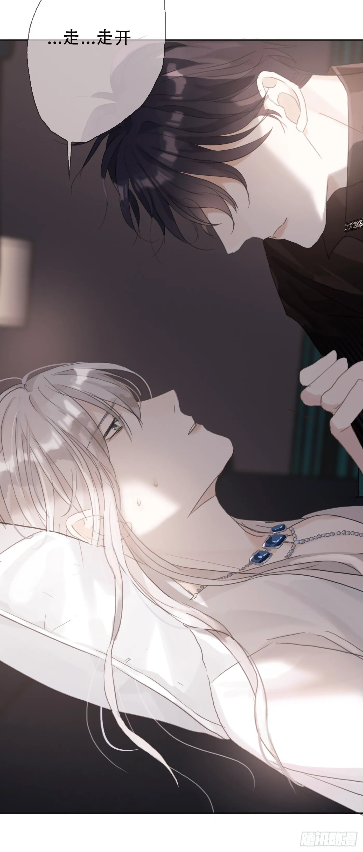 Ch.11 阿斯莫德的诱惑 第22页