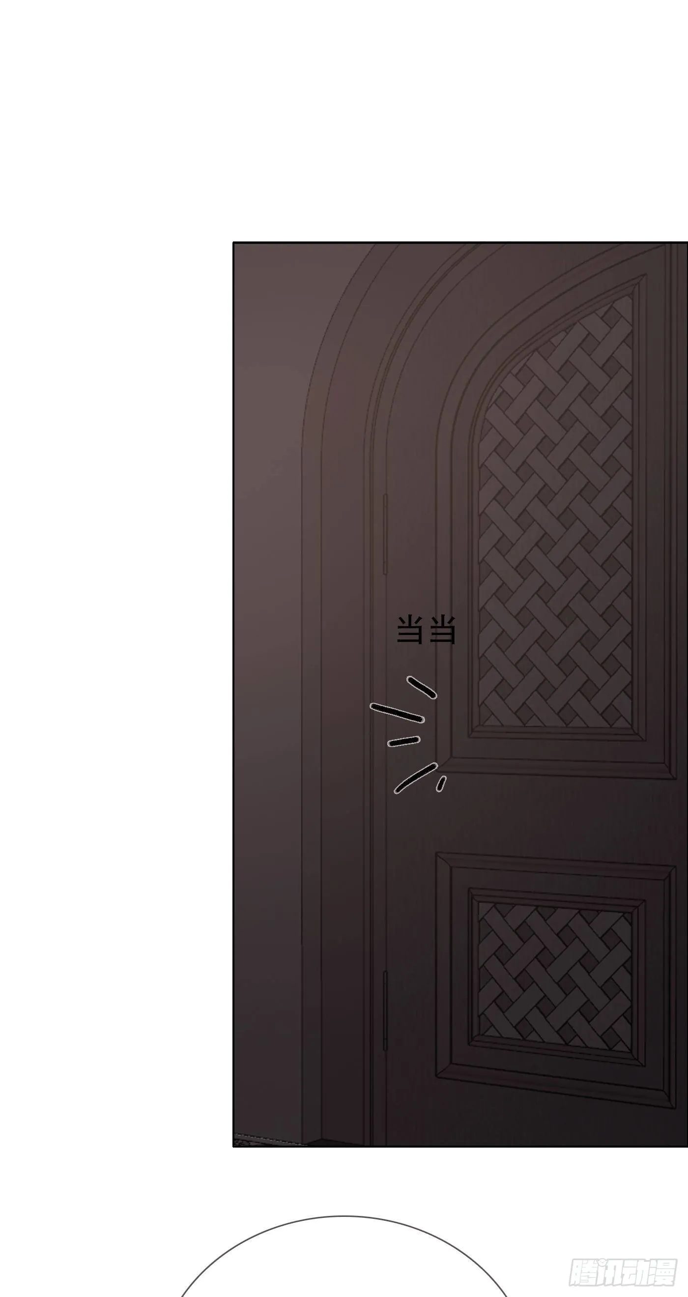 Ch.11 阿斯莫德的诱惑 第26页