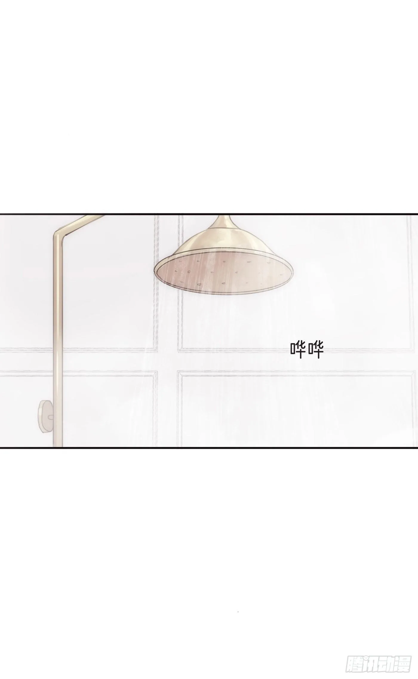 Ch.10 浴室 第2页