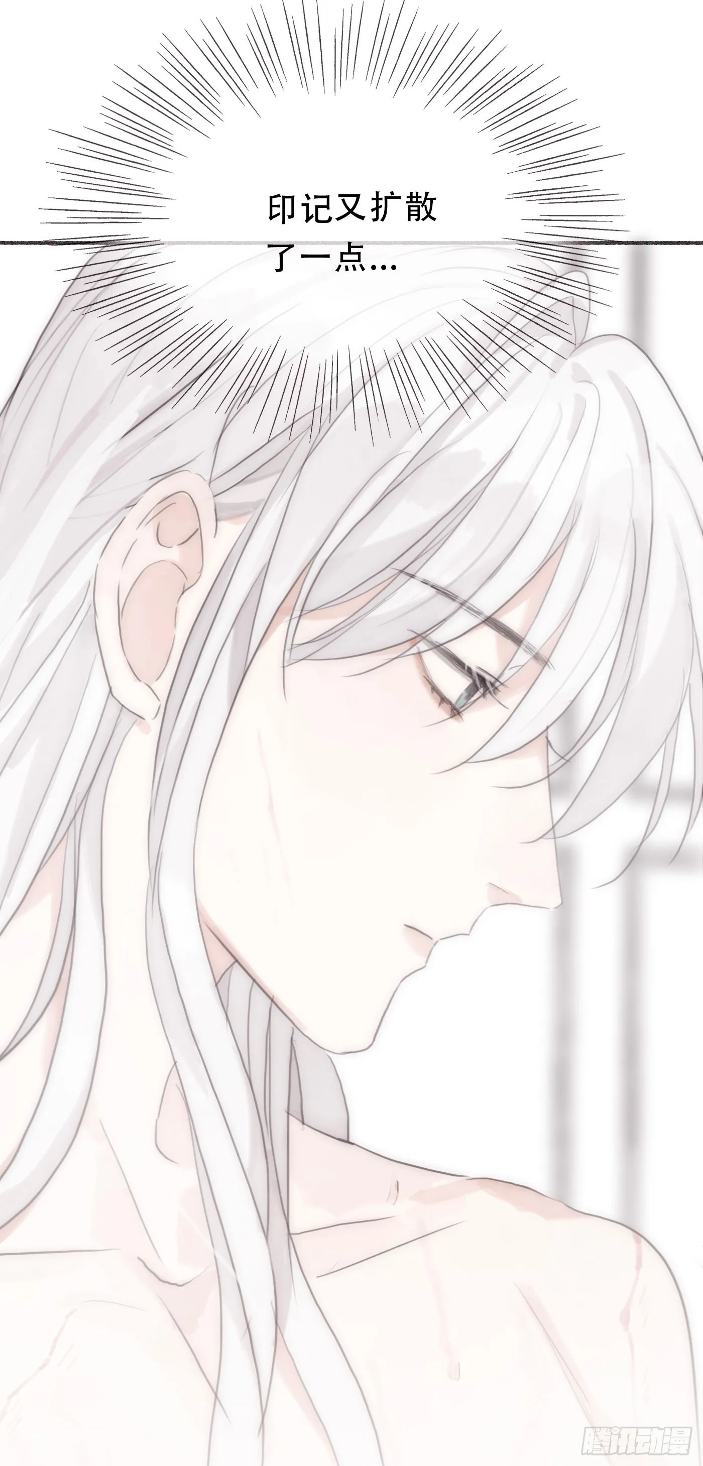 Ch.10 浴室 第8页