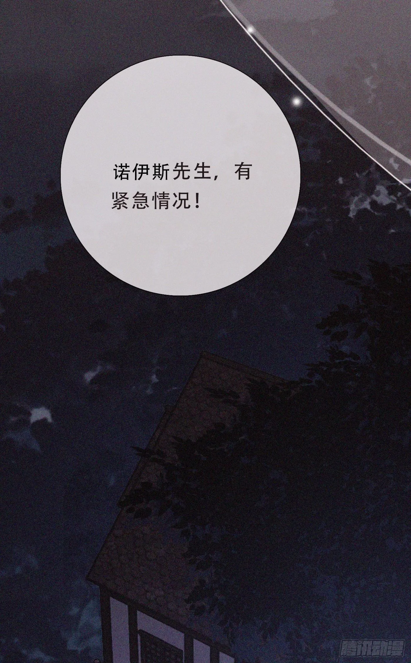 Ch.10 浴室 第10页