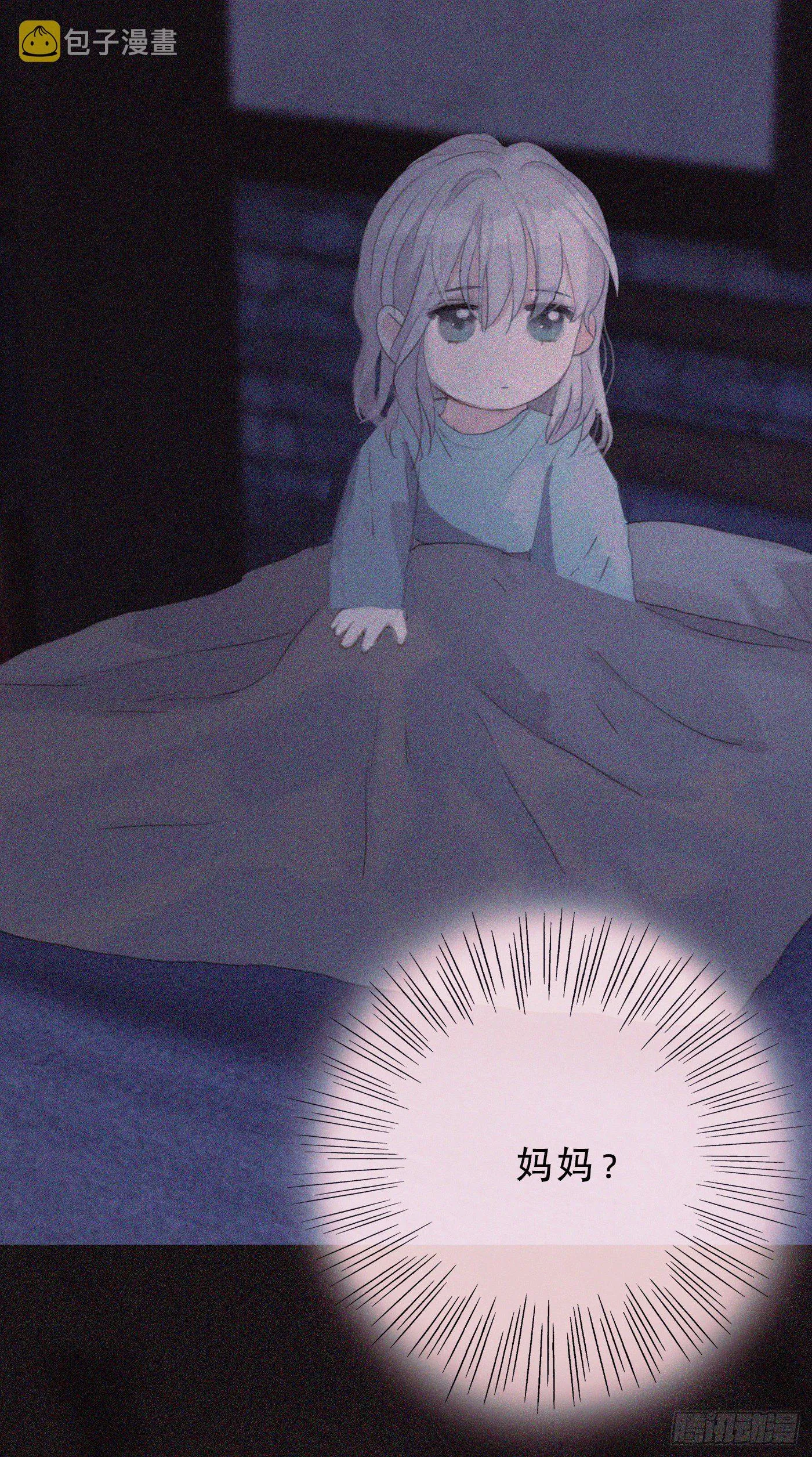 Ch.10 浴室 第21页