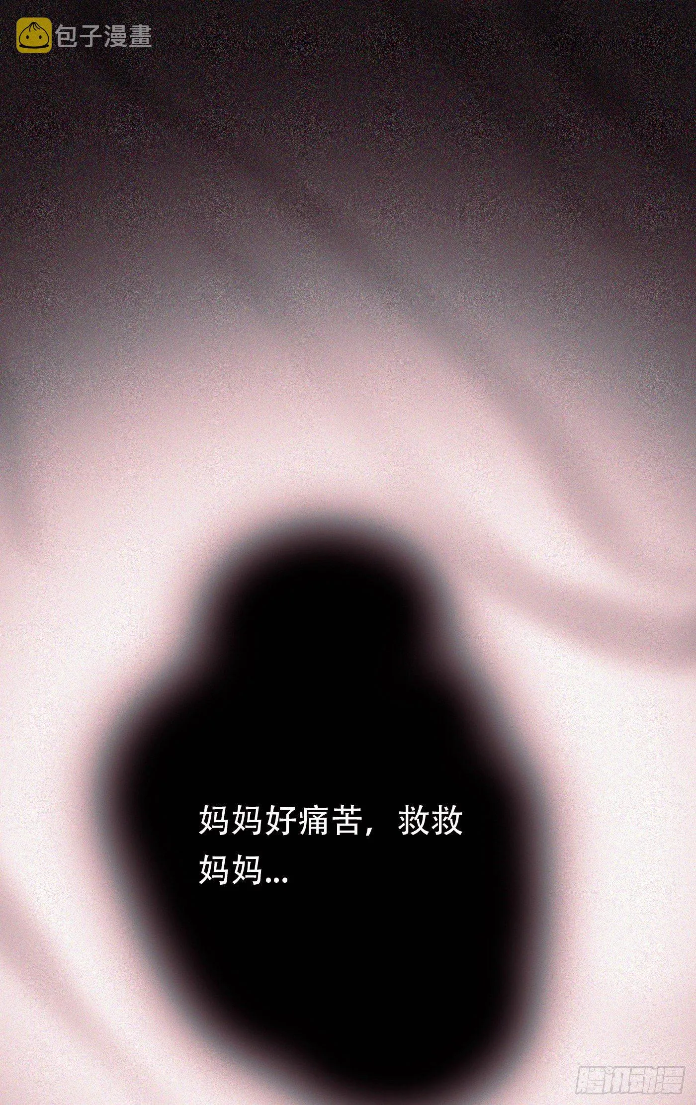 Ch.10 浴室 第22页