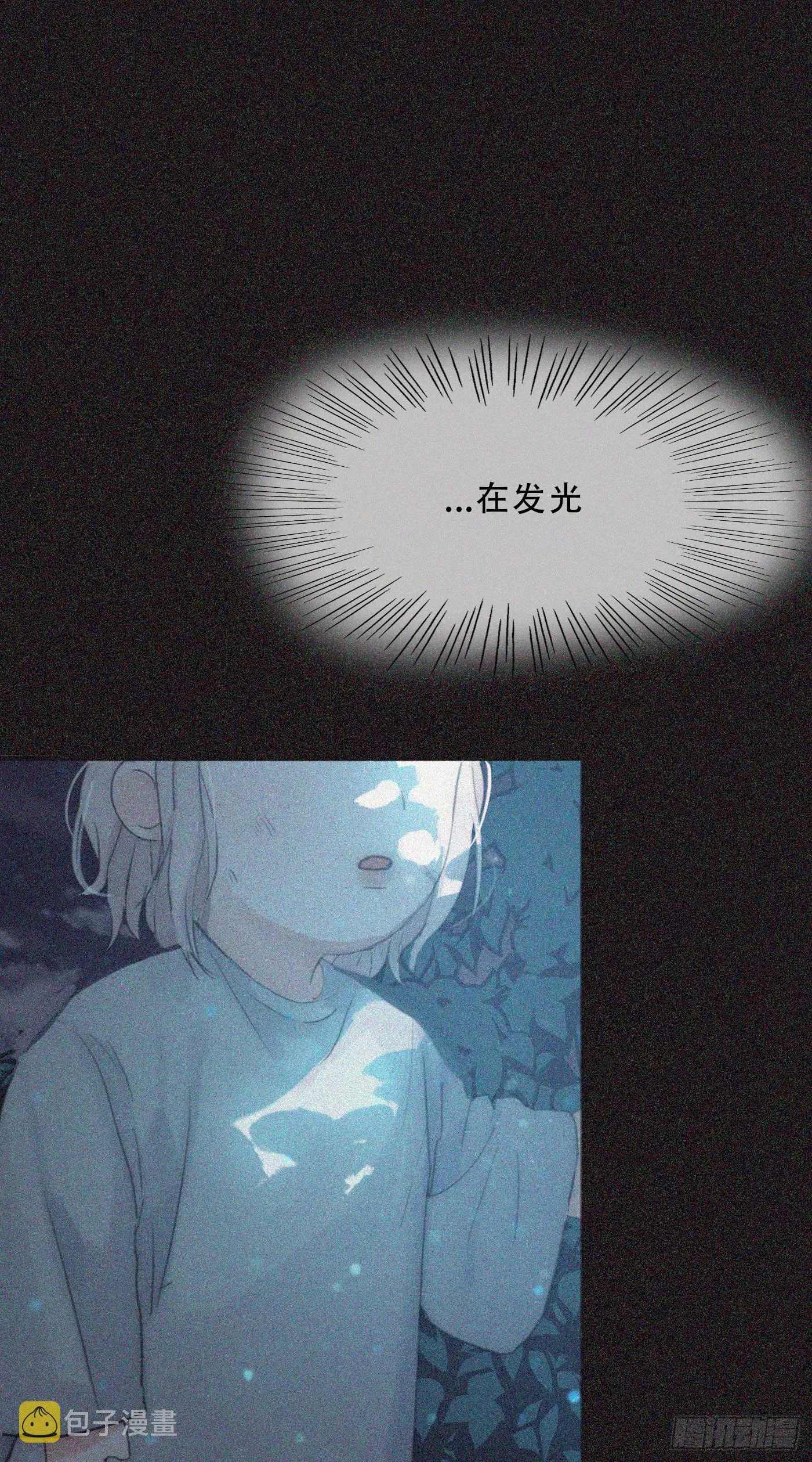 Ch.10 浴室 第33页