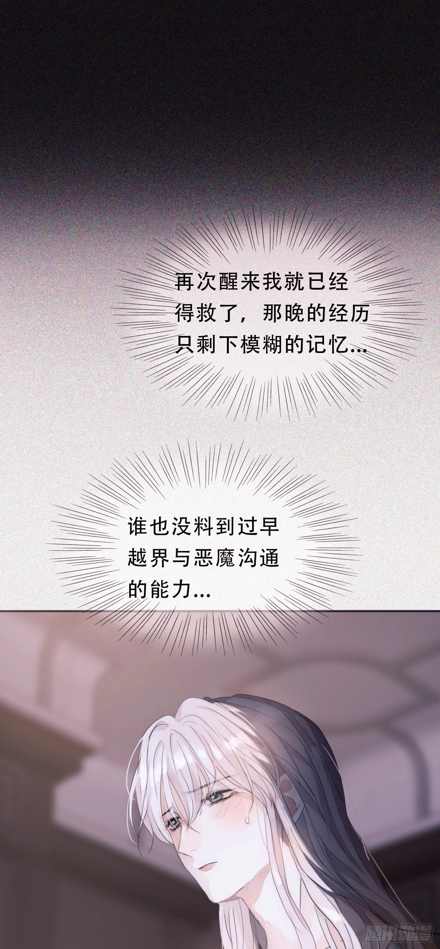 Ch.10 浴室 第49页