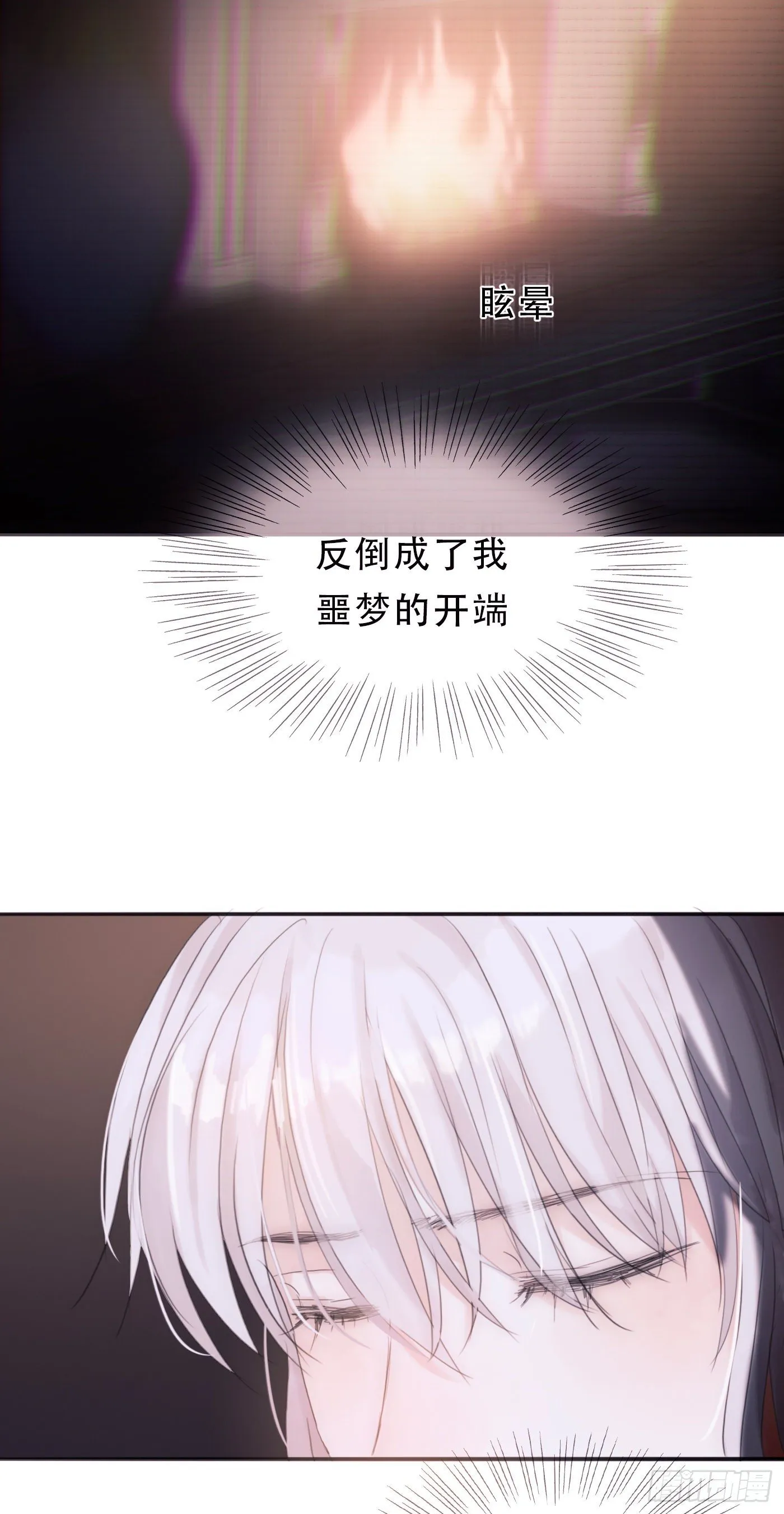 Ch.10 浴室 第51页
