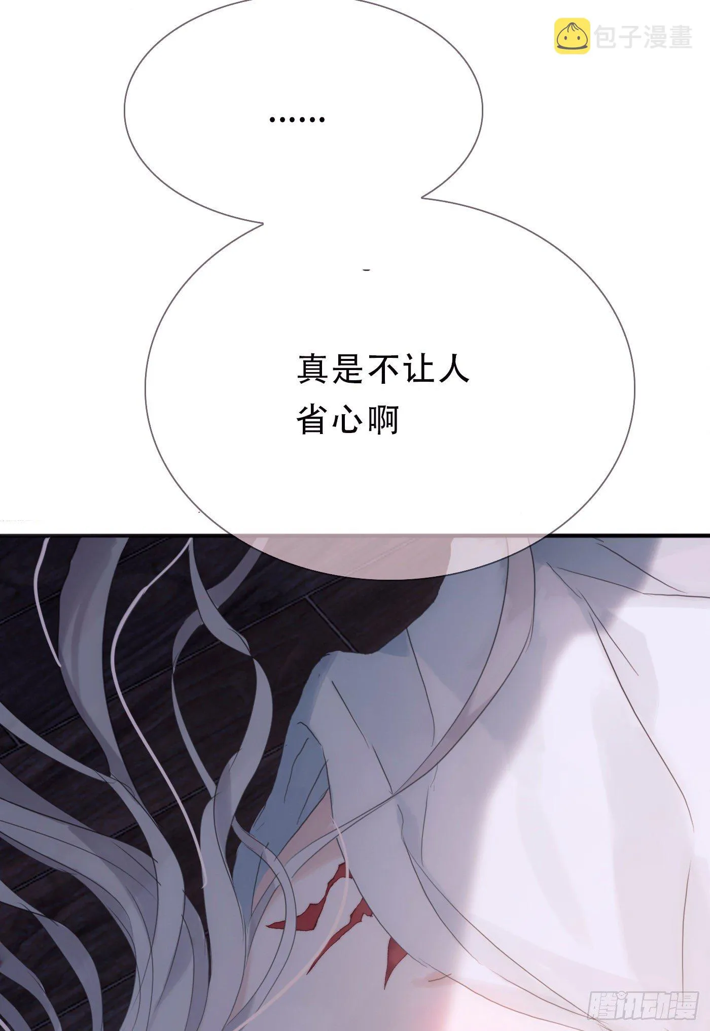 Ch.10 浴室 第55页