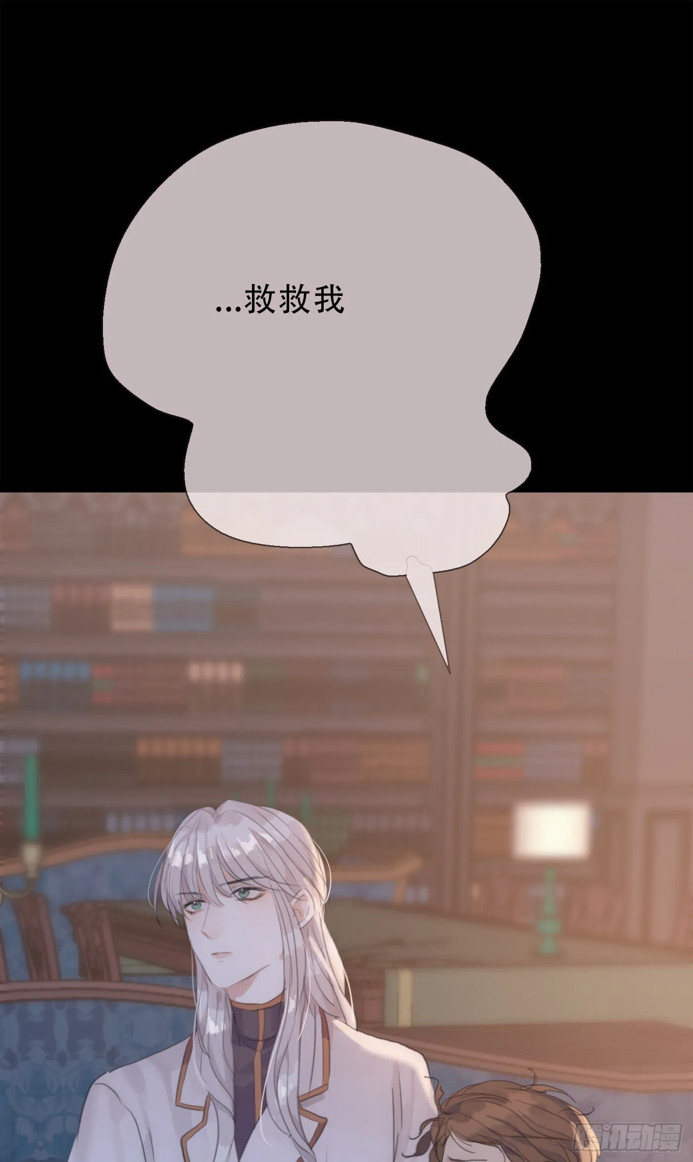 Ch.8 艾琳娜 第2页
