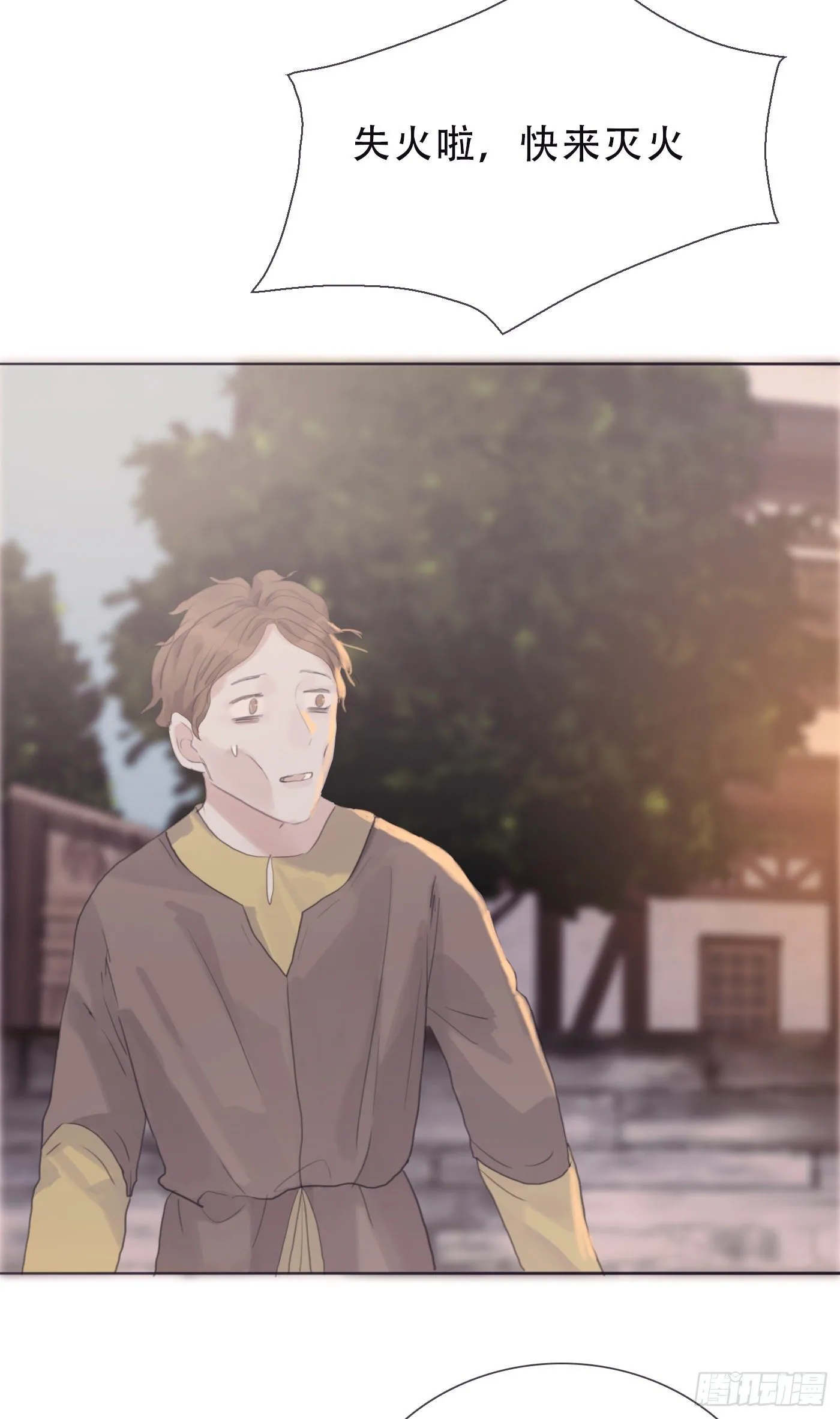 Ch.8 艾琳娜 第37页
