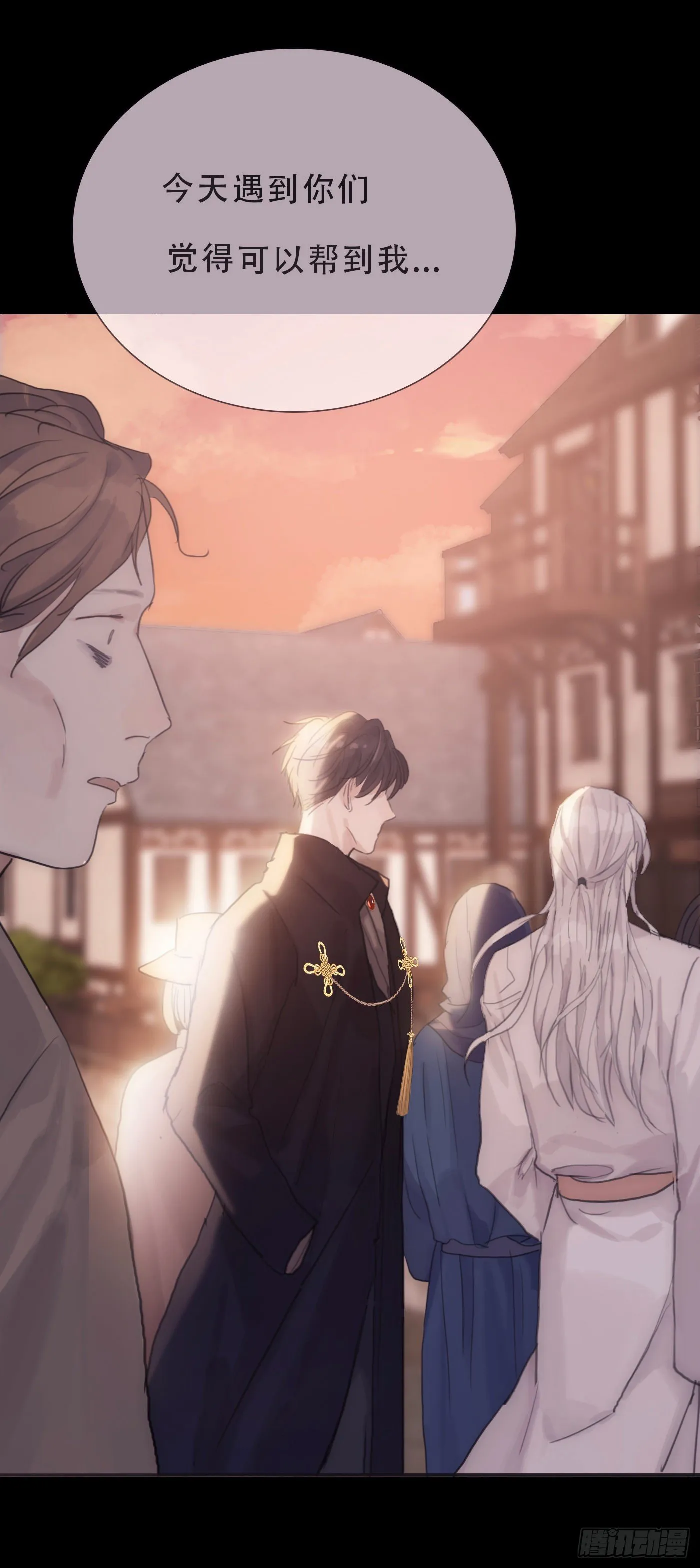 Ch.8 艾琳娜 第46页