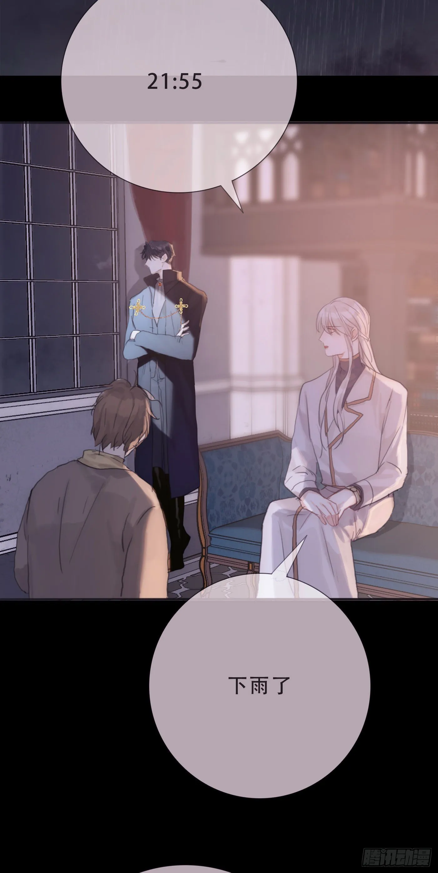 Ch.8 艾琳娜 第48页