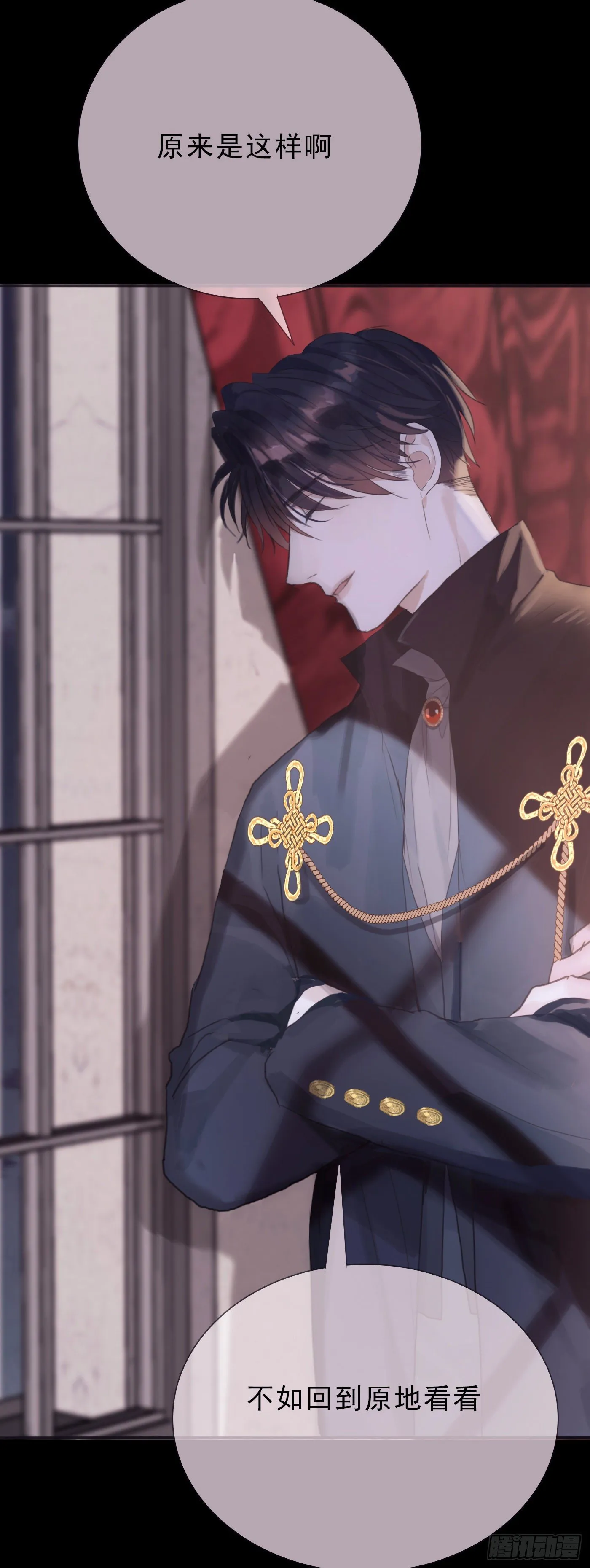 Ch.8 艾琳娜 第49页