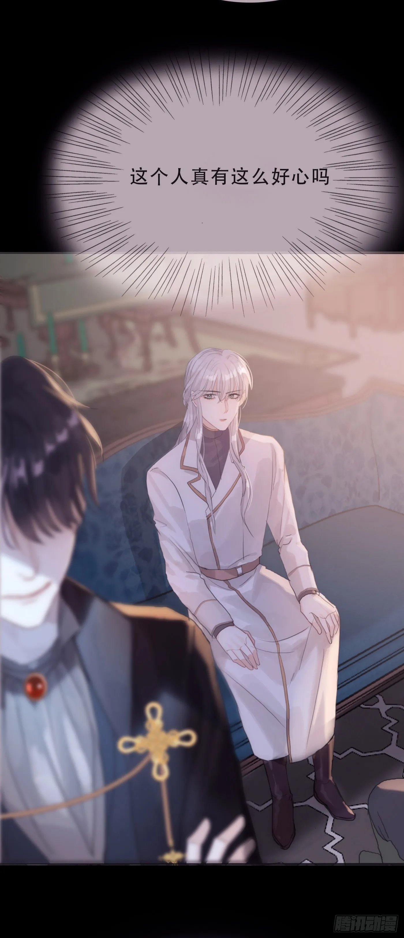 Ch.8 艾琳娜 第50页