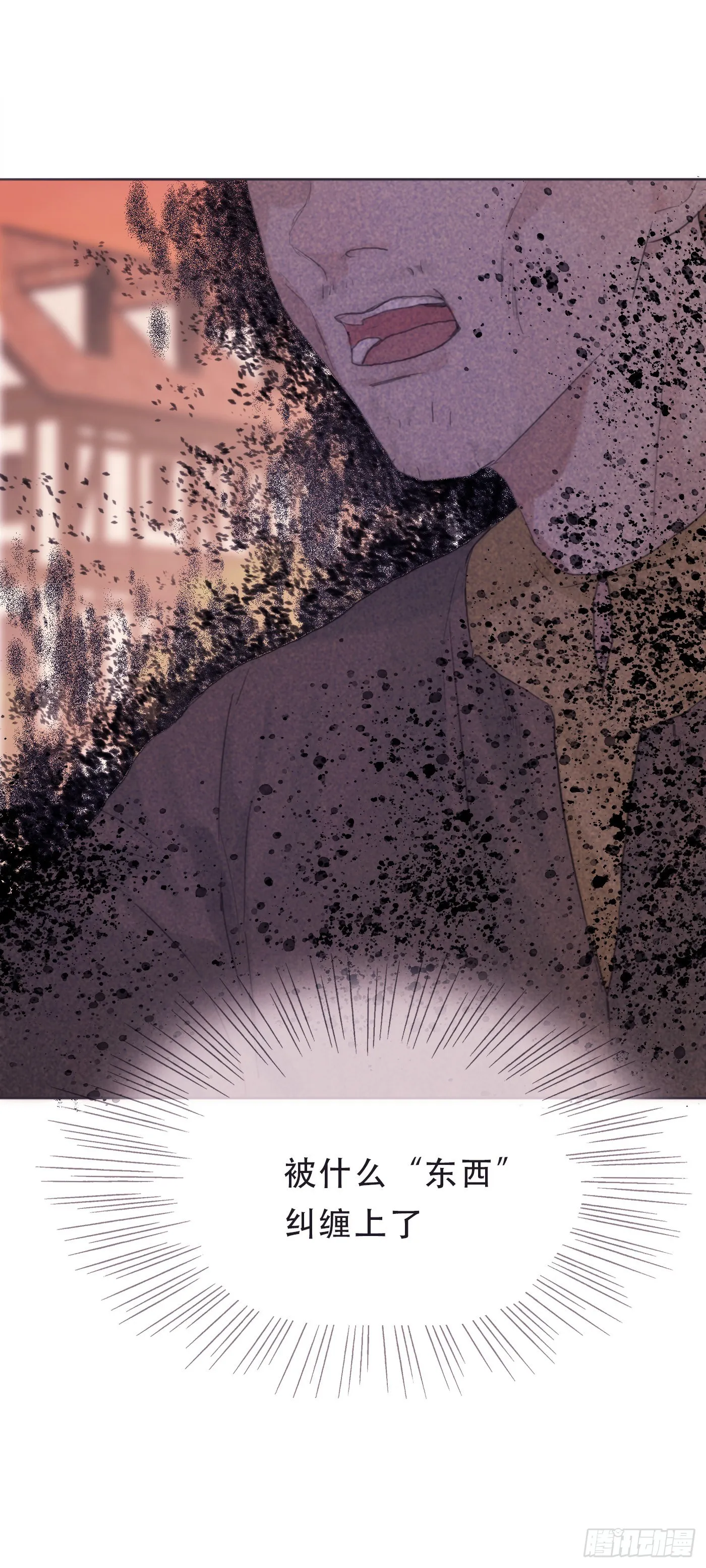 Ch.7 被困在同一天的人 第11页