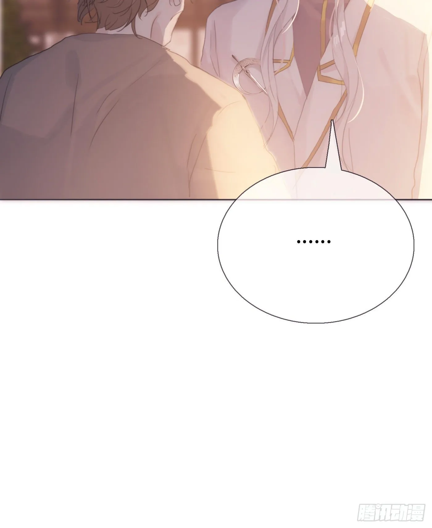 Ch.7 被困在同一天的人 第13页