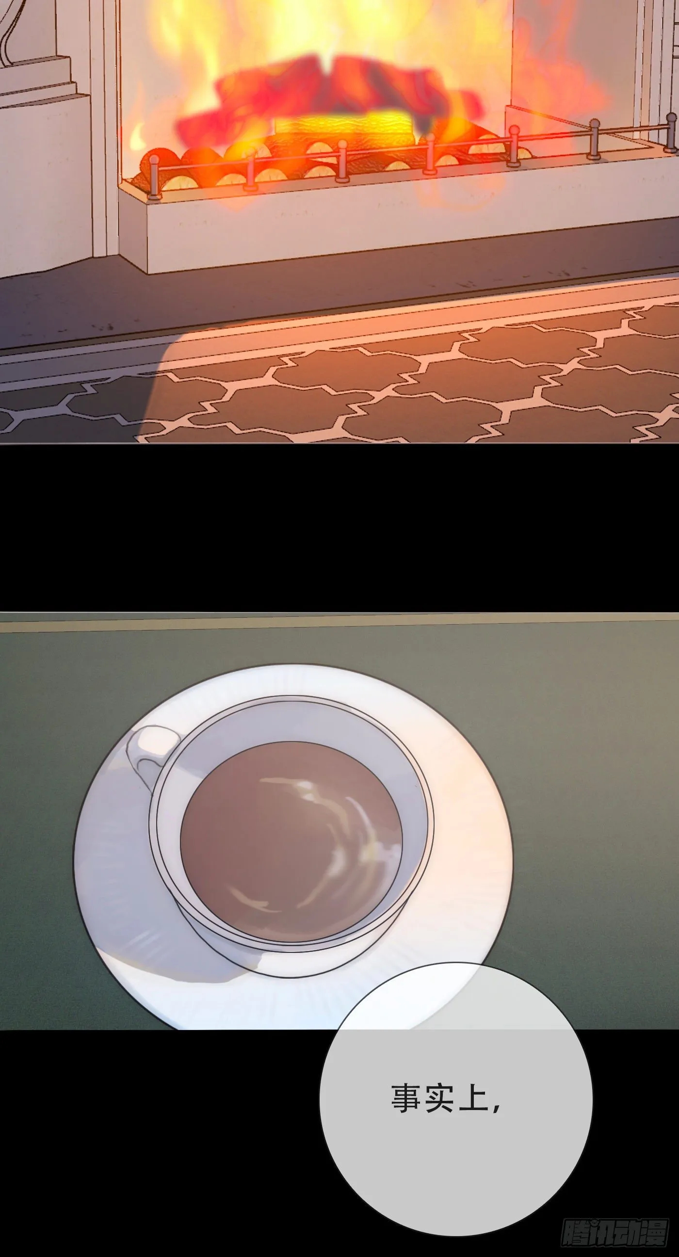Ch.7 被困在同一天的人 第19页