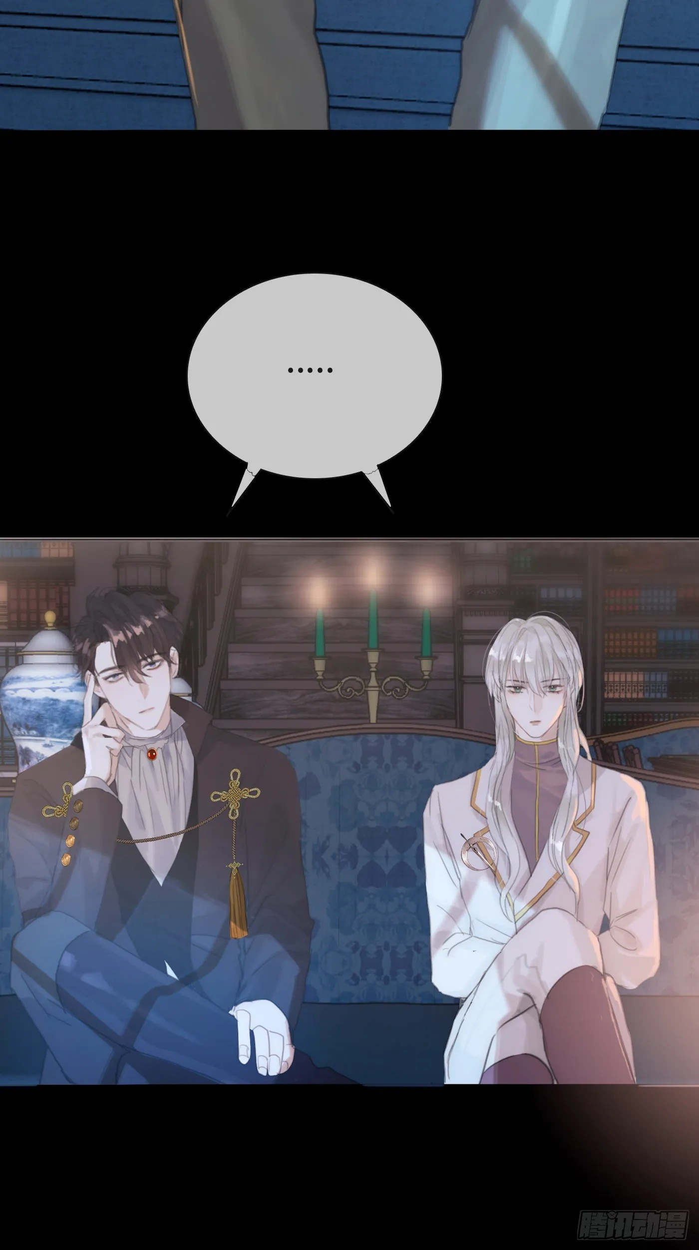 Ch.7 被困在同一天的人 第21页