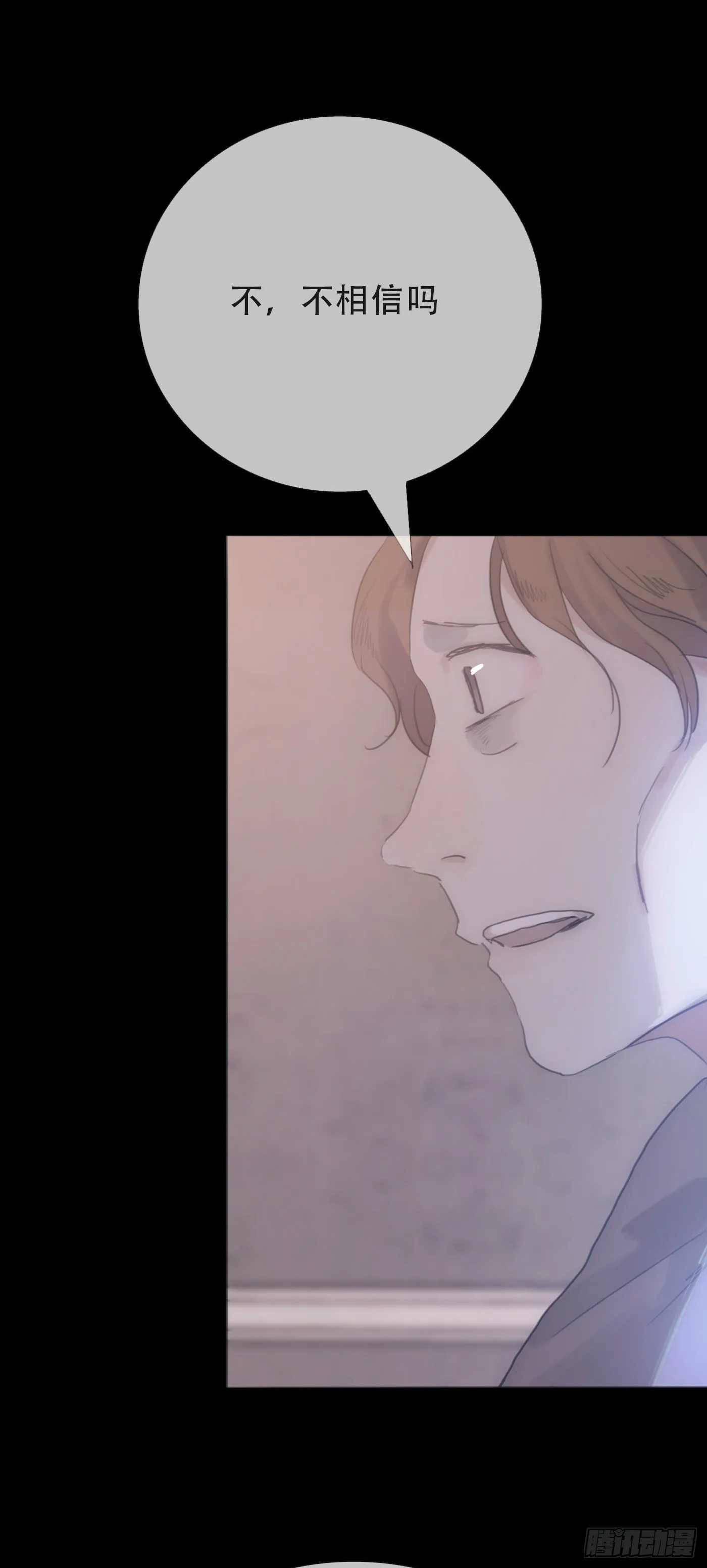Ch.7 被困在同一天的人 第22页