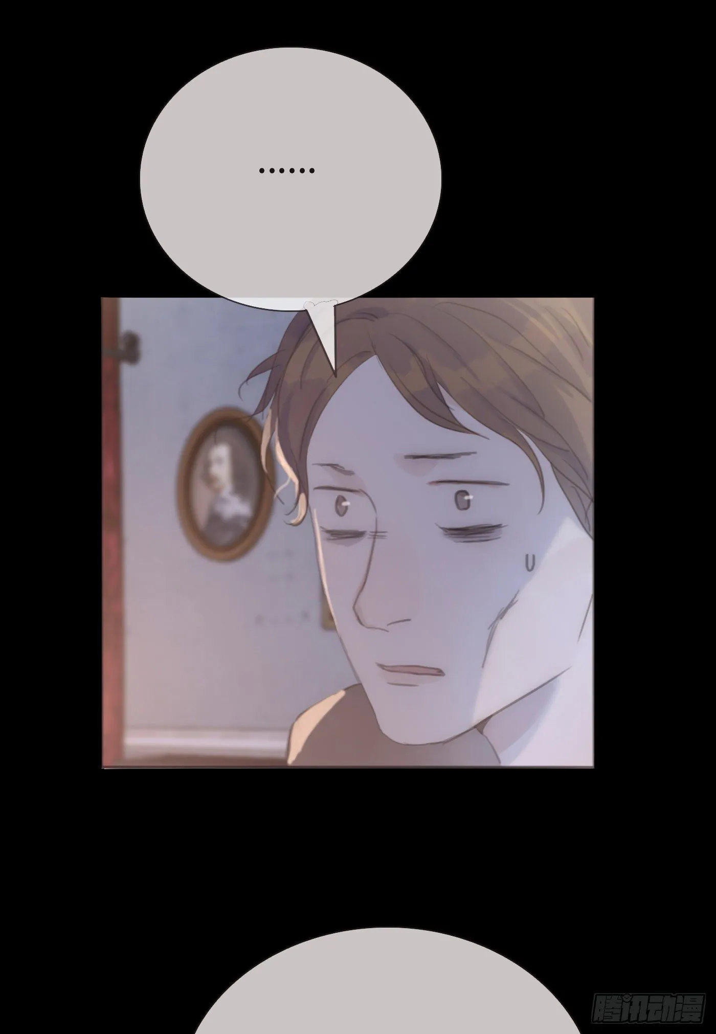 Ch.7 被困在同一天的人 第27页
