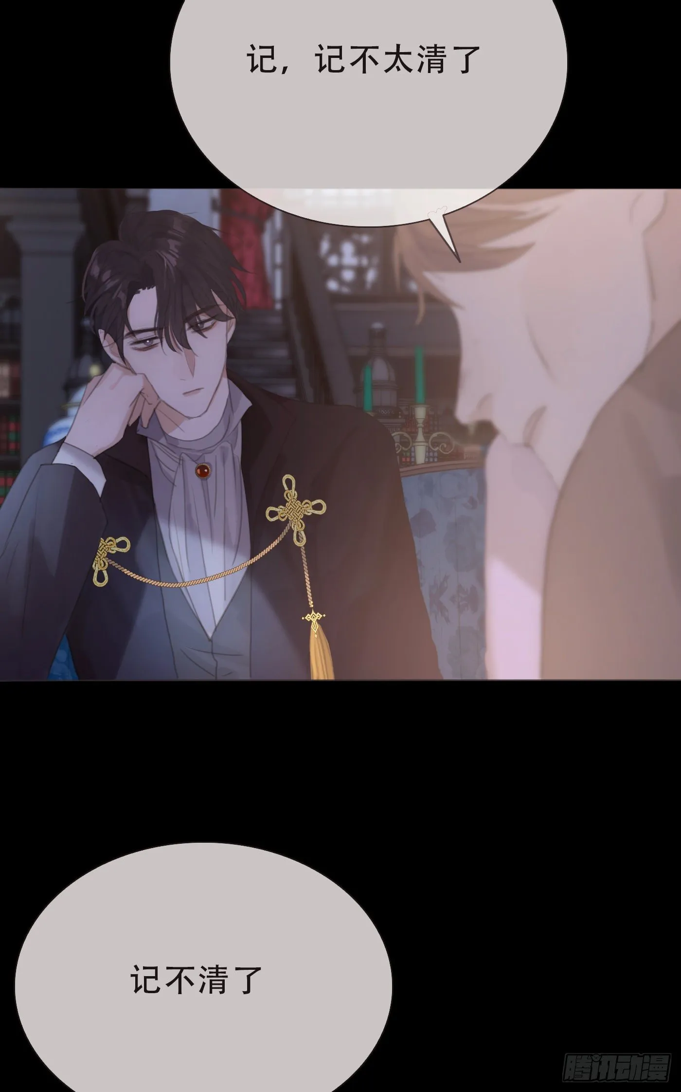 Ch.7 被困在同一天的人 第28页