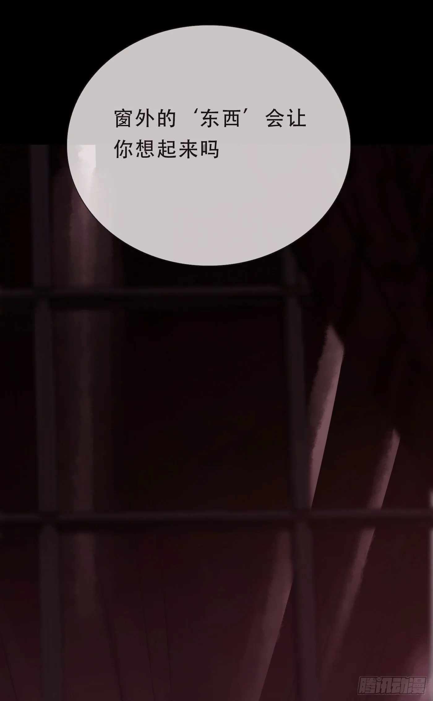 Ch.7 被困在同一天的人 第30页