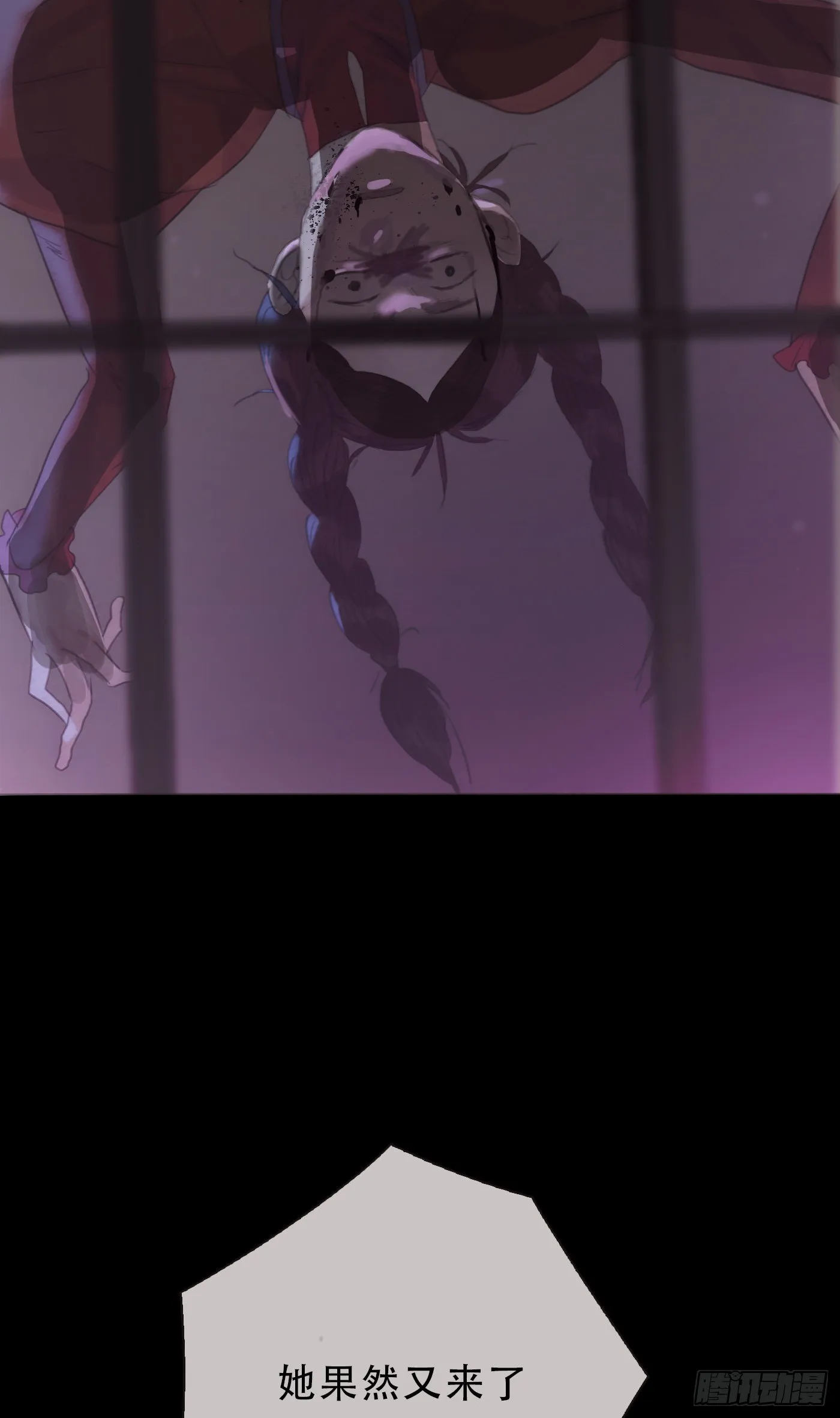 Ch.7 被困在同一天的人 第32页