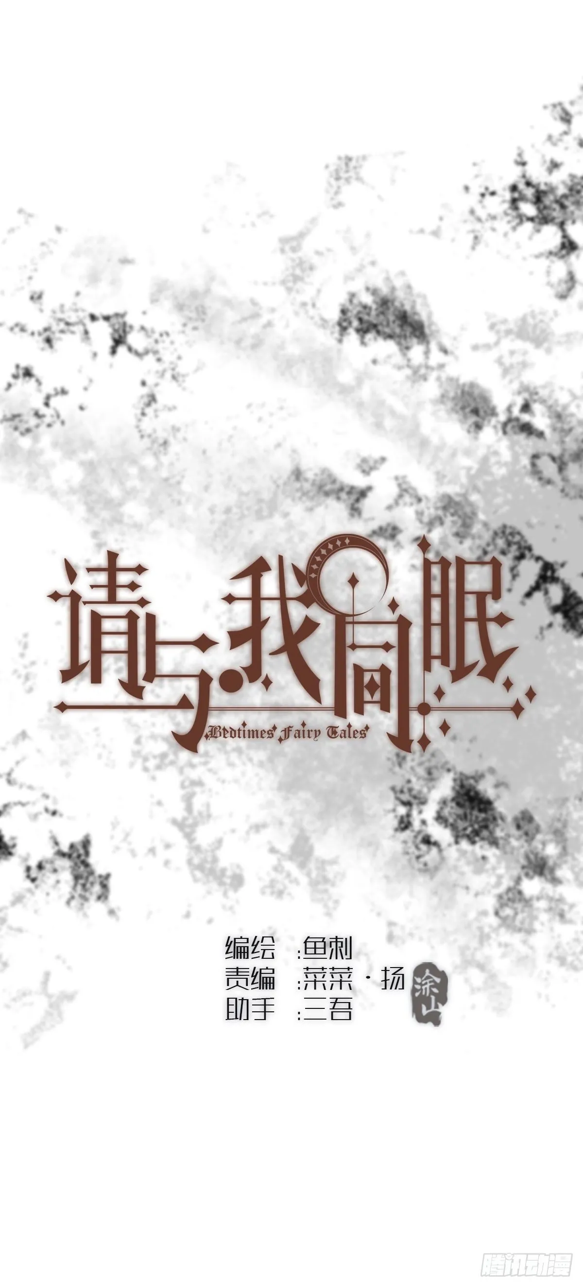 Ch.6 例行检查 第1页