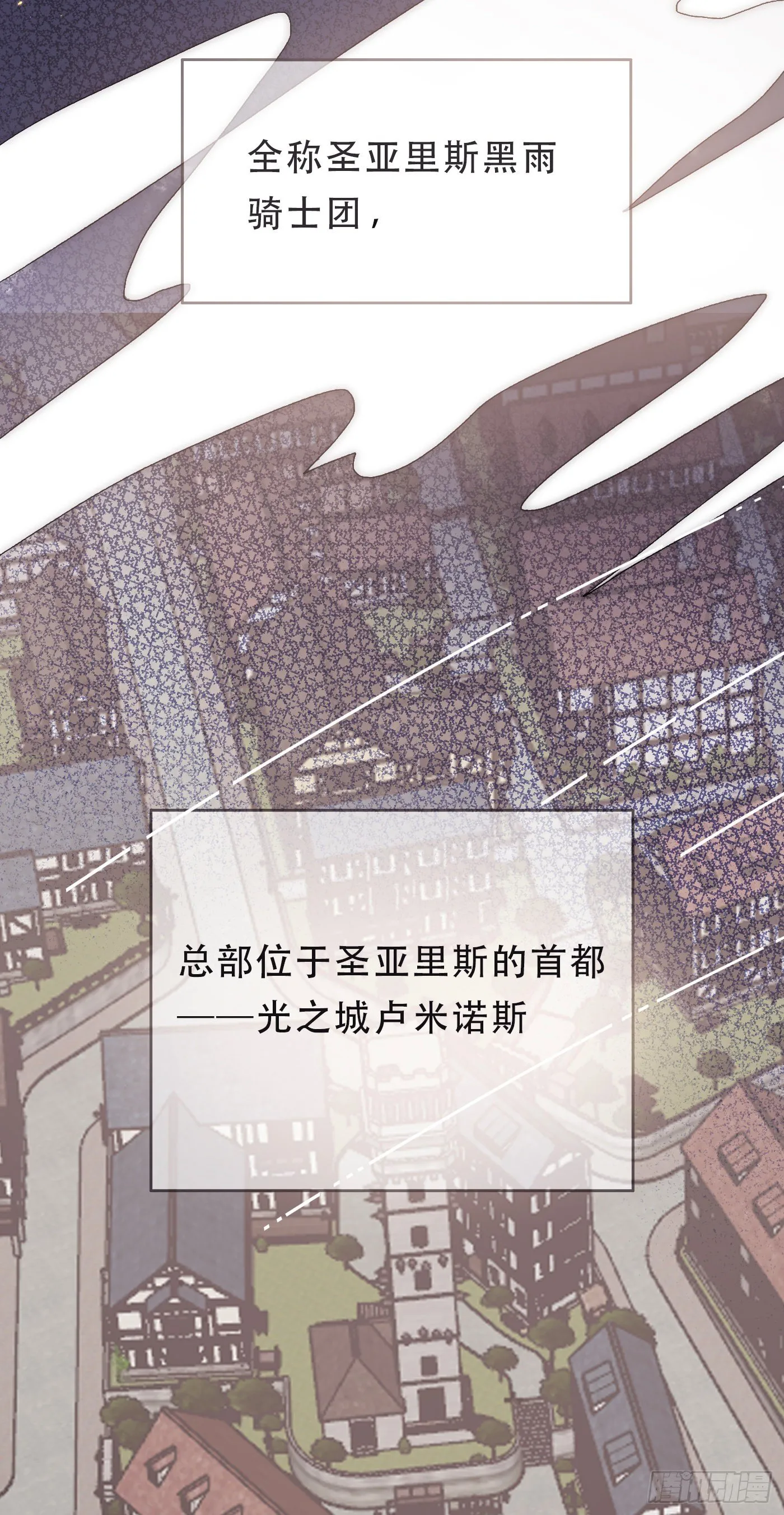 Ch.6 例行检查 第4页