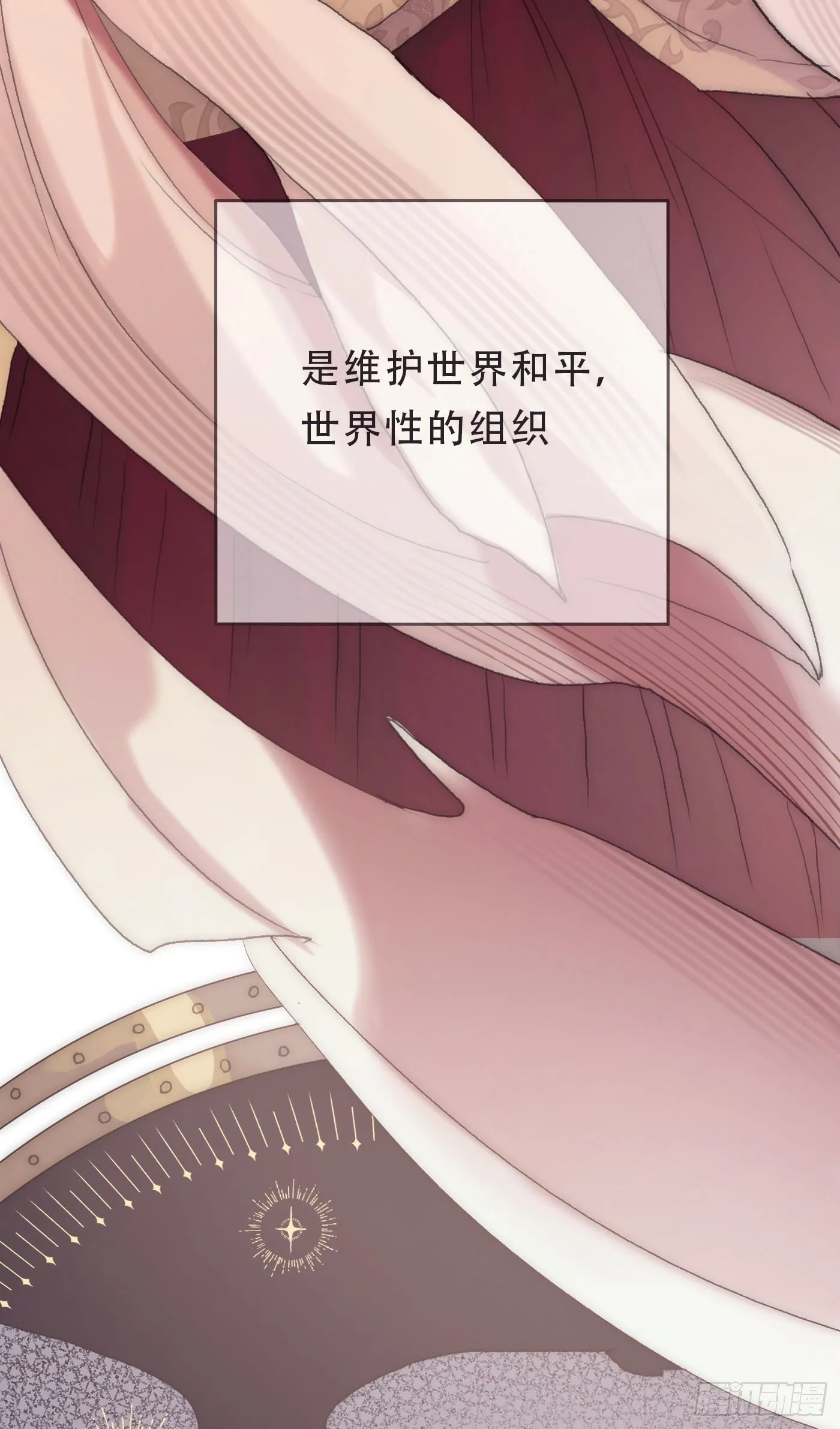 Ch.6 例行检查 第7页