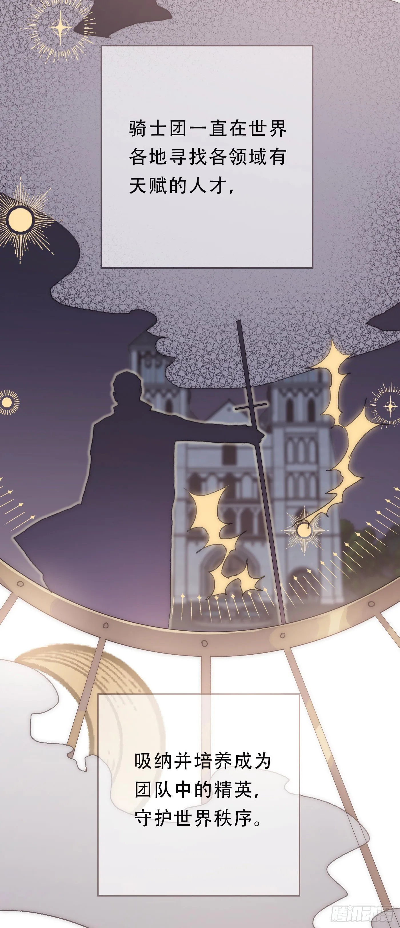 Ch.6 例行检查 第8页