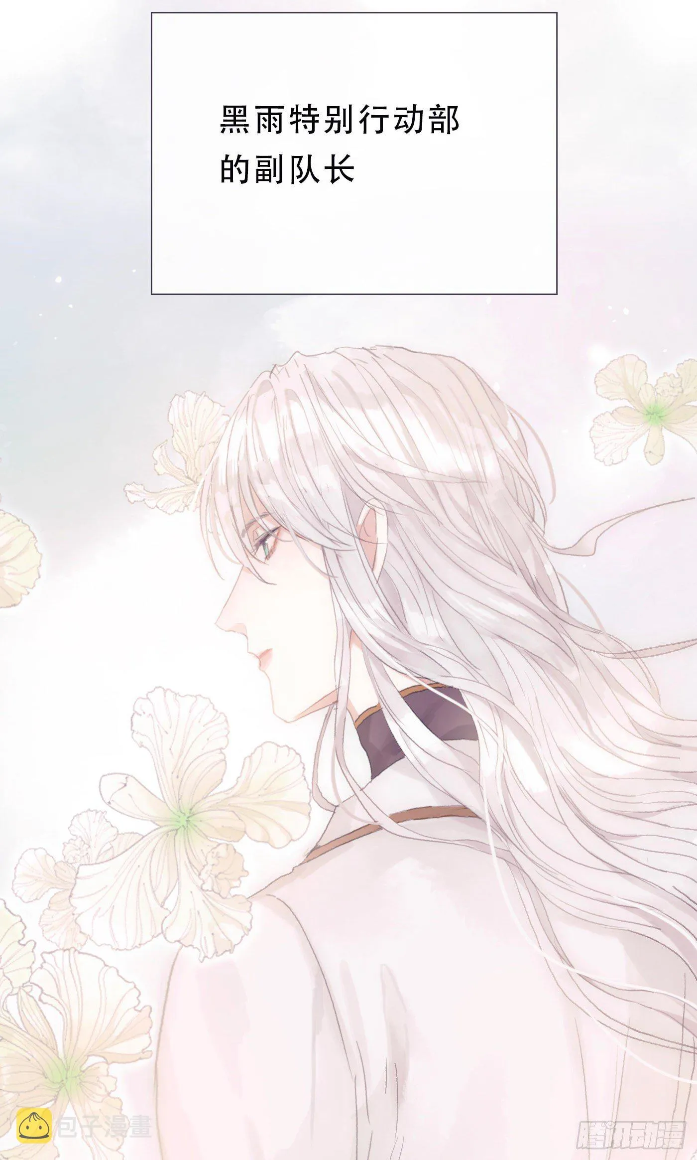 Ch.6 例行检查 第12页