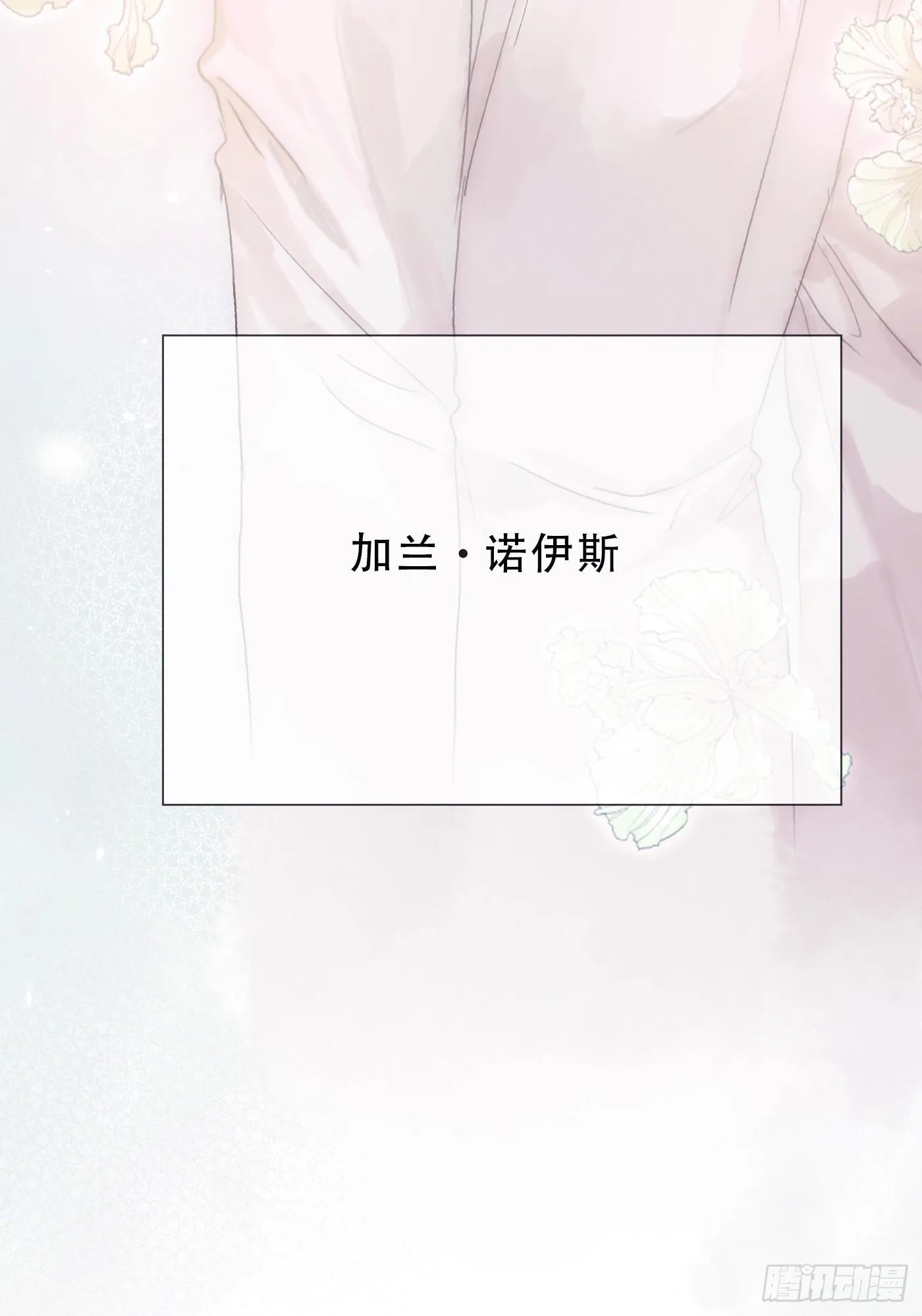 Ch.6 例行检查 第13页