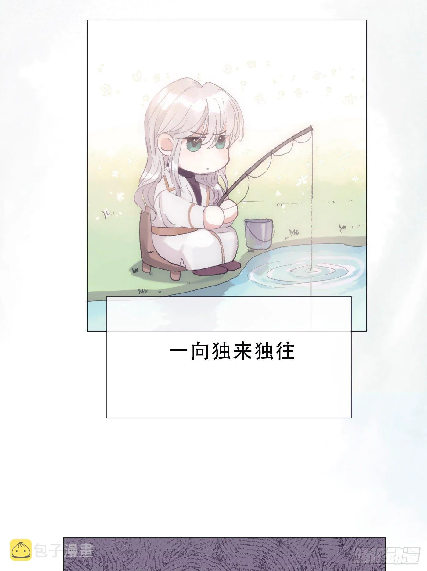 Ch.6 例行检查 第14页