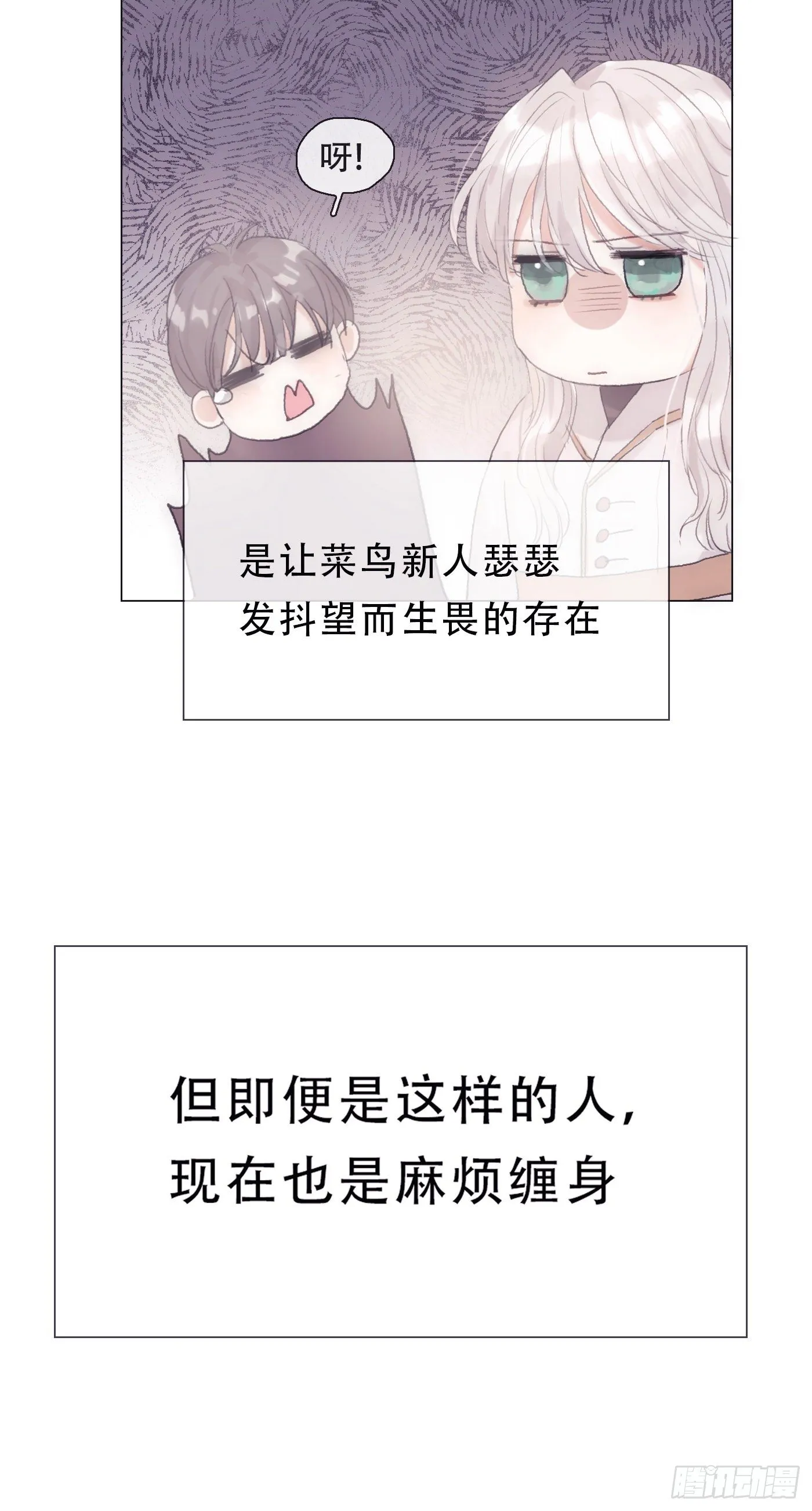 Ch.6 例行检查 第15页