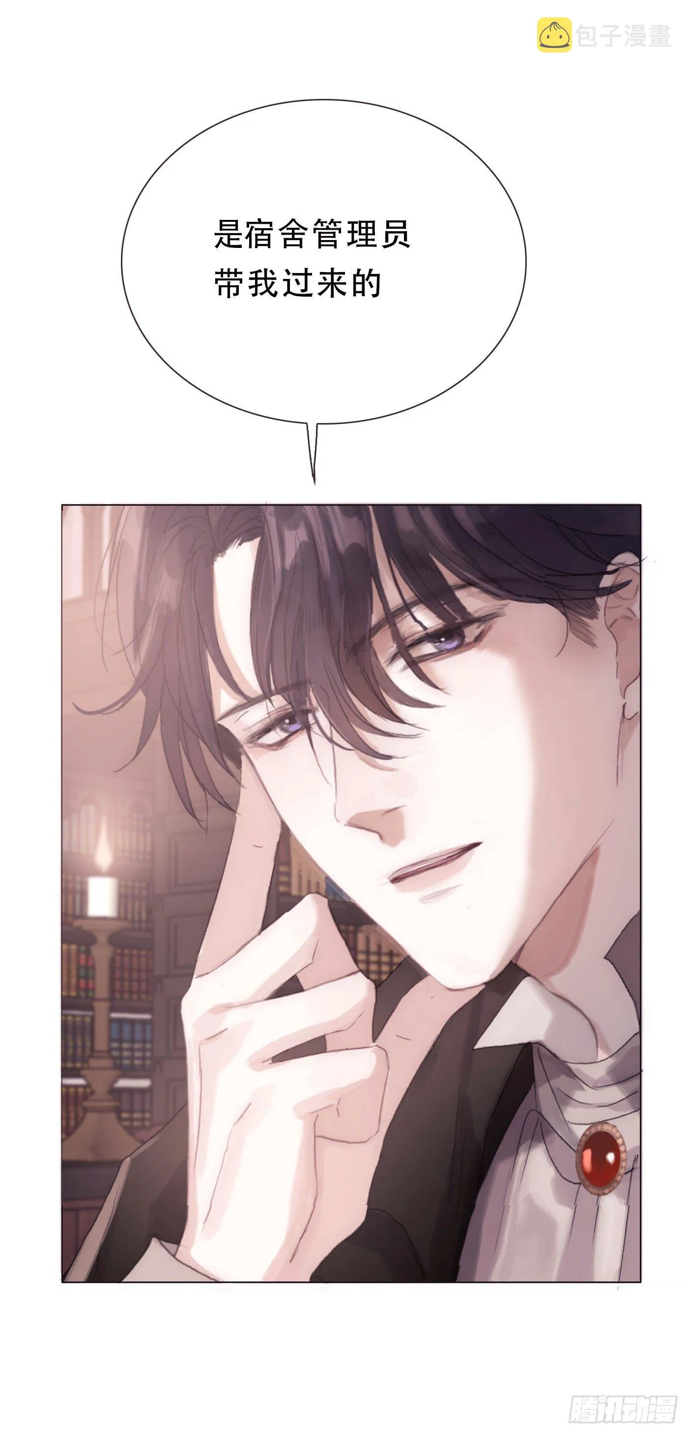 Ch.6 例行检查 第17页