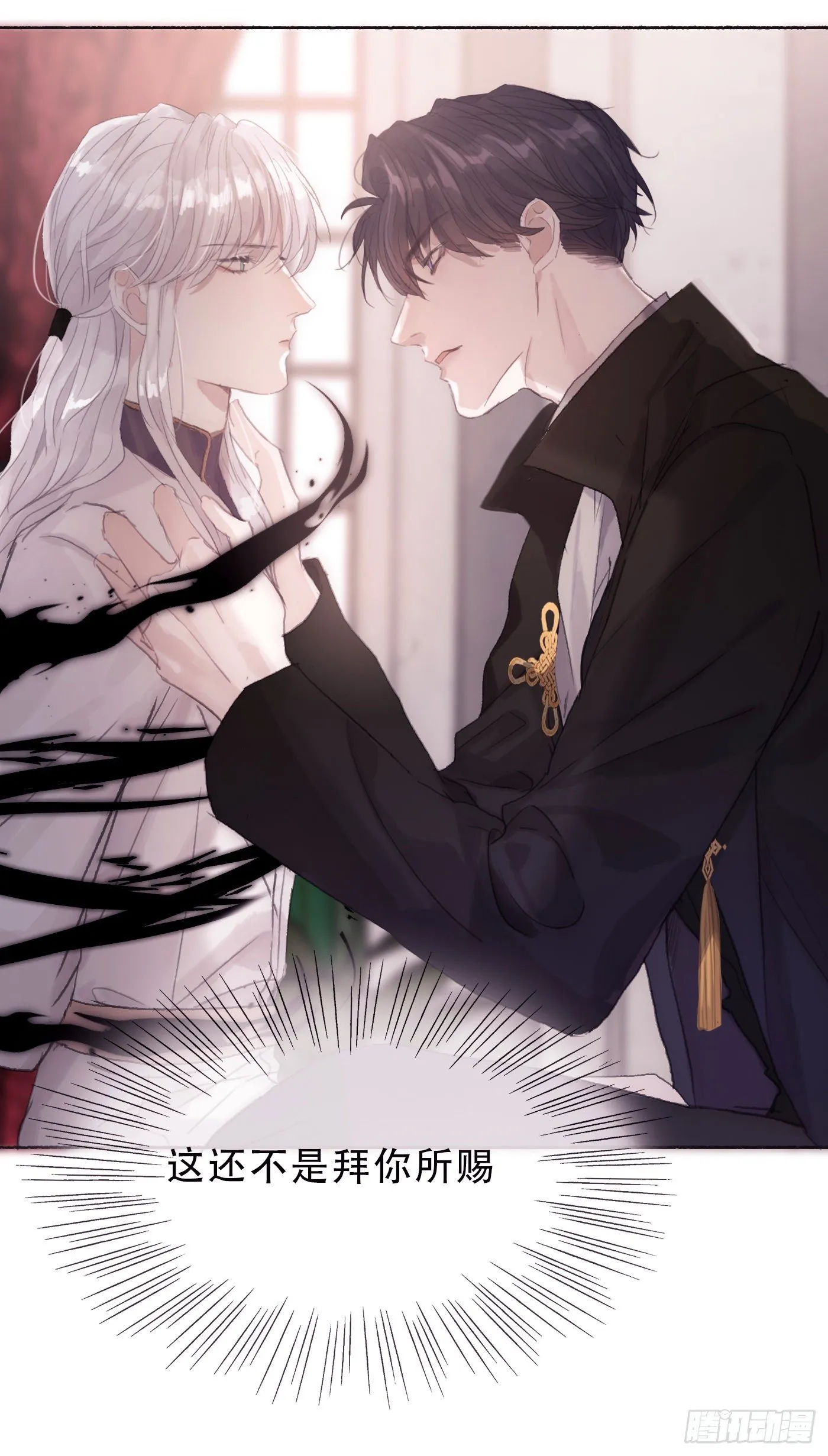 Ch.6 例行检查 第19页