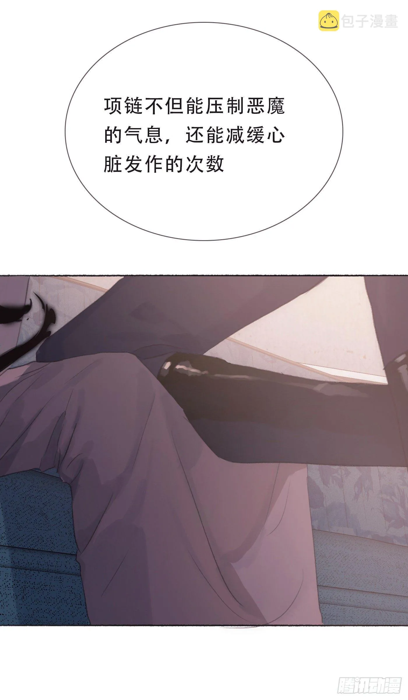 Ch.6 例行检查 第22页