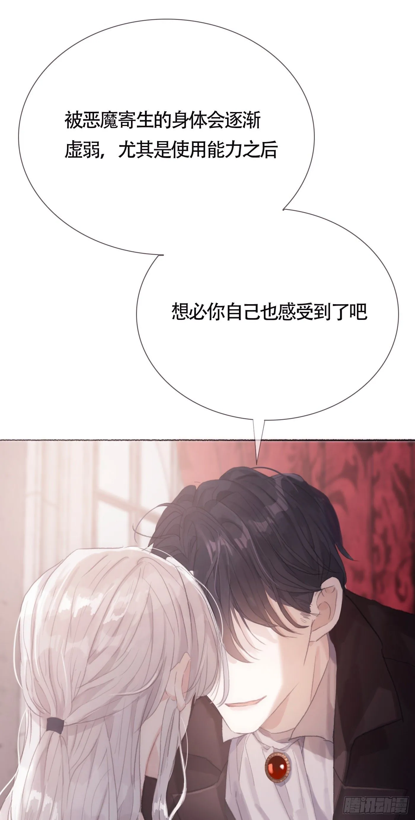 Ch.6 例行检查 第23页