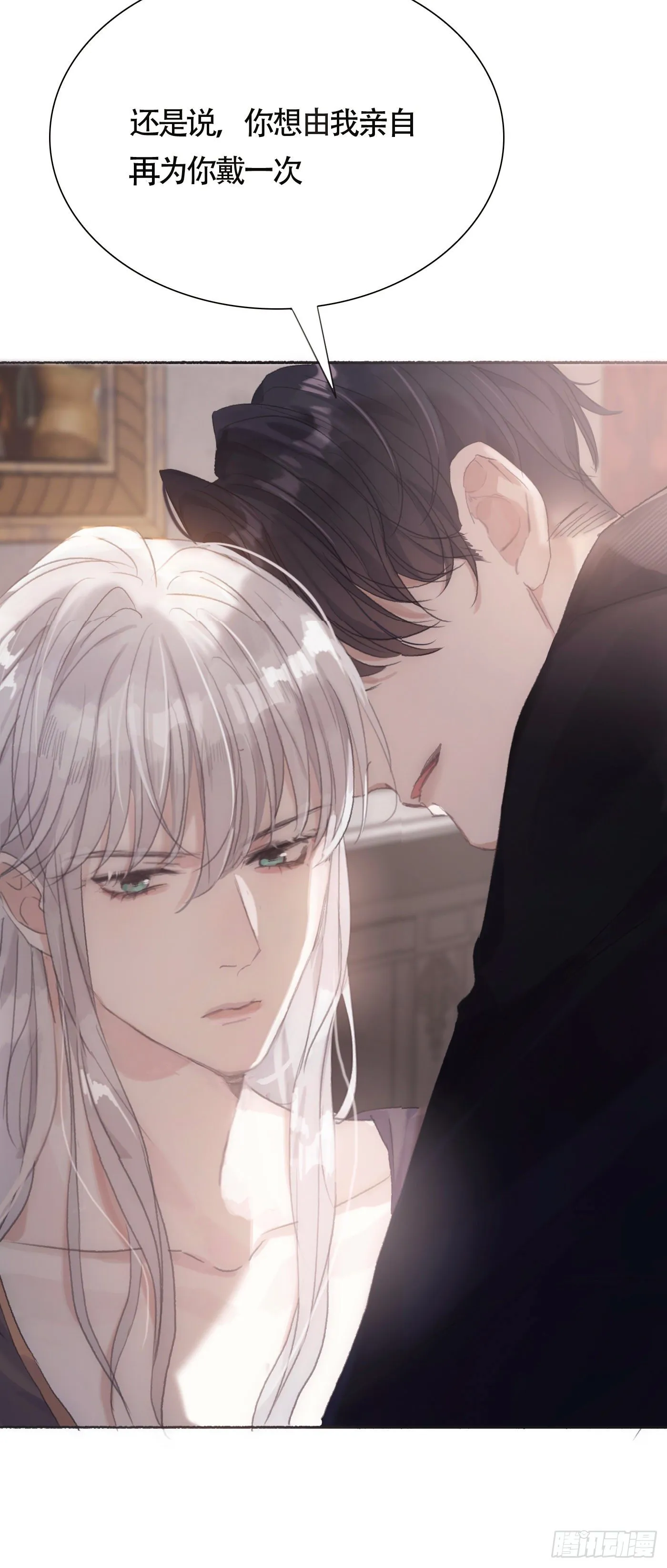 Ch.6 例行检查 第26页