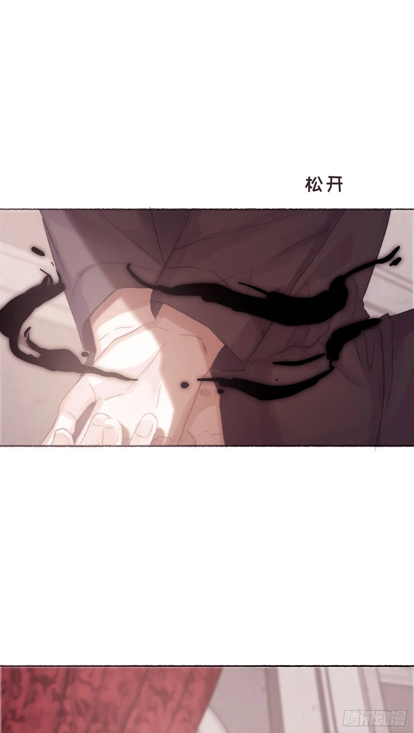 Ch.6 例行检查 第30页