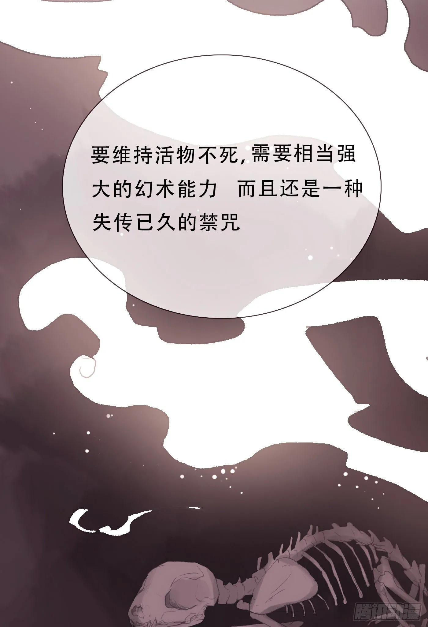 Ch.6 例行检查 第33页