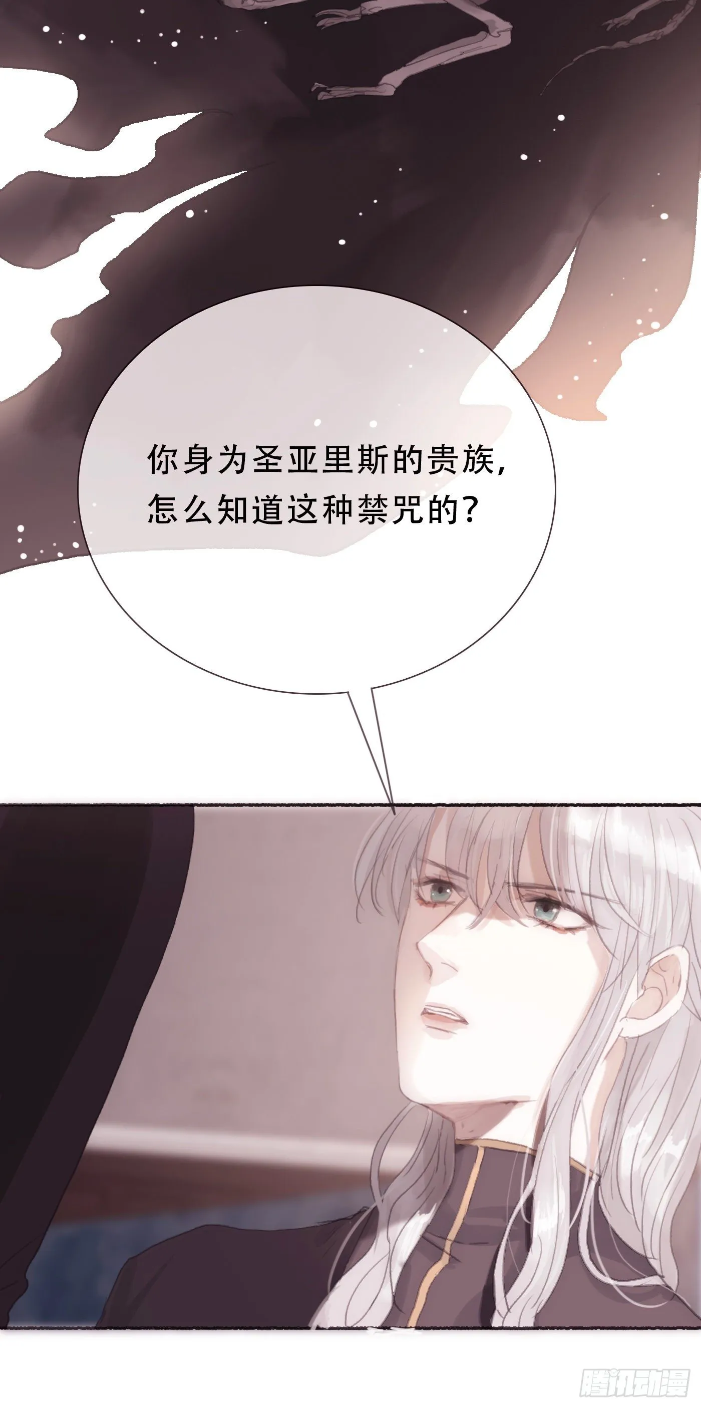 Ch.6 例行检查 第34页