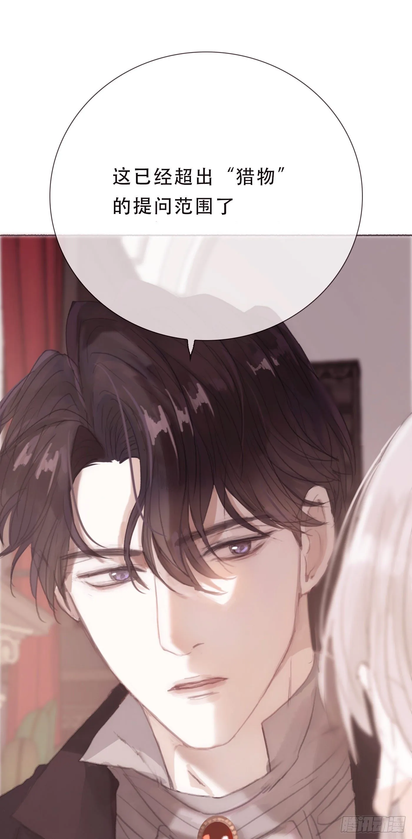 Ch.6 例行检查 第35页