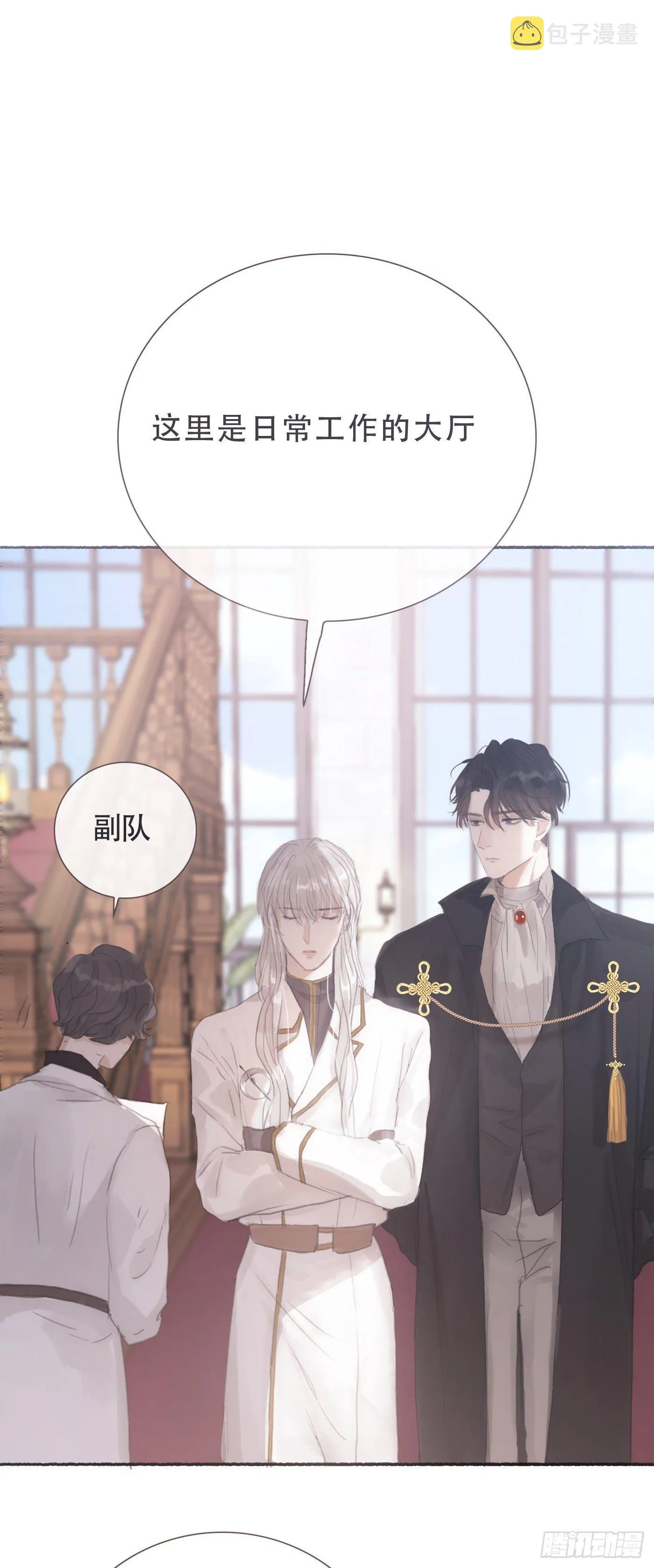 Ch.6 例行检查 第40页