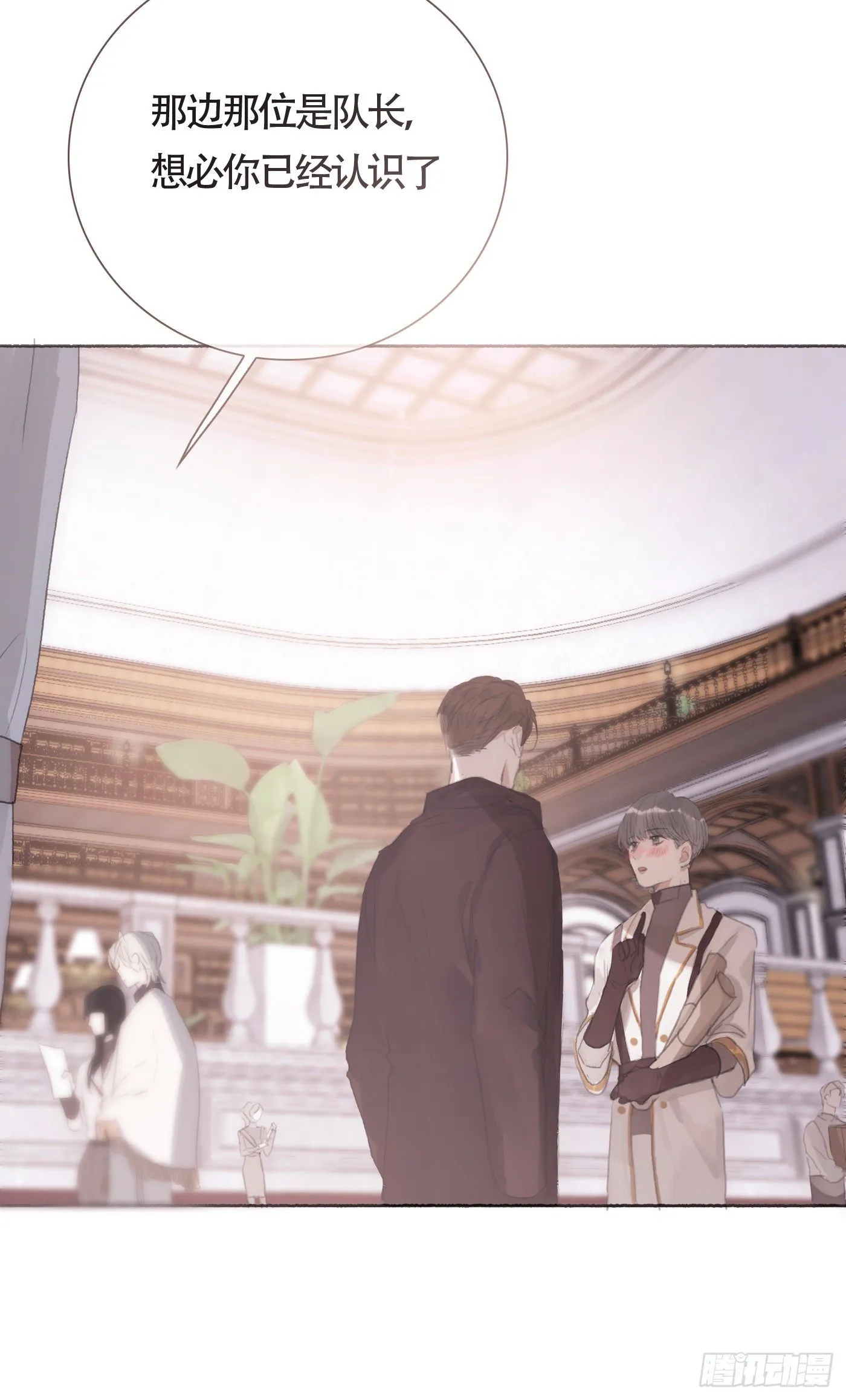 Ch.6 例行检查 第41页