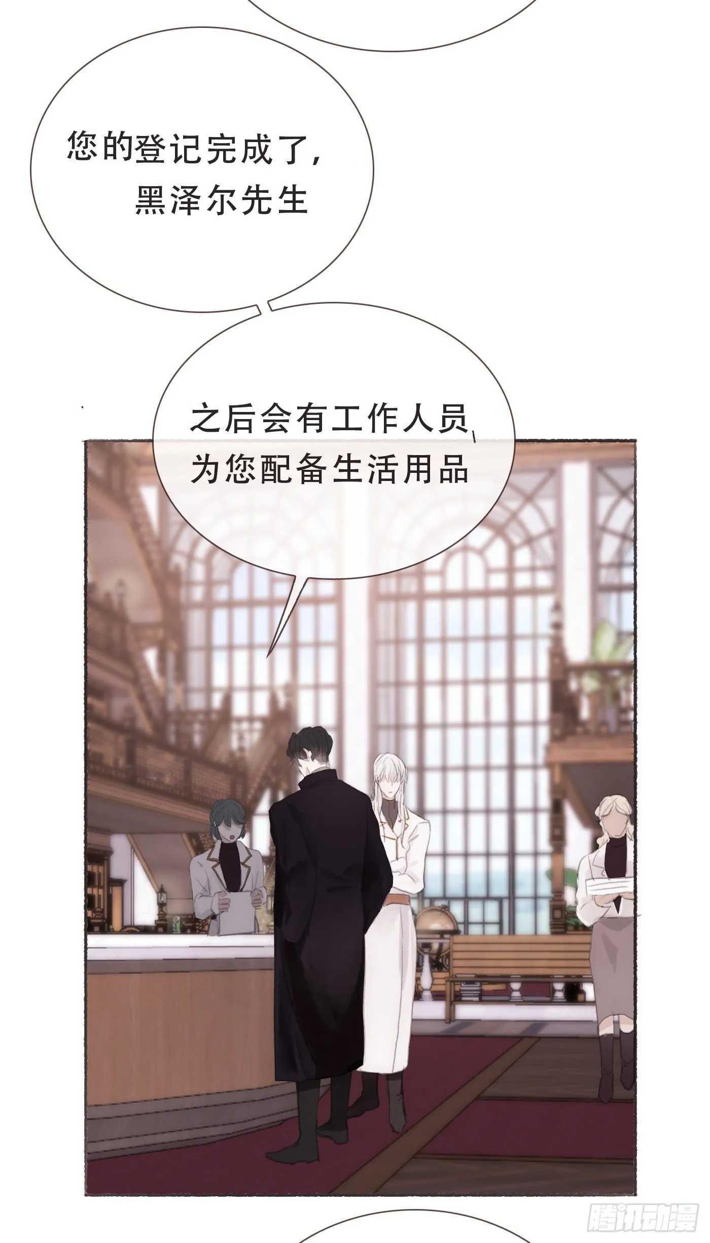 Ch.6 例行检查 第45页