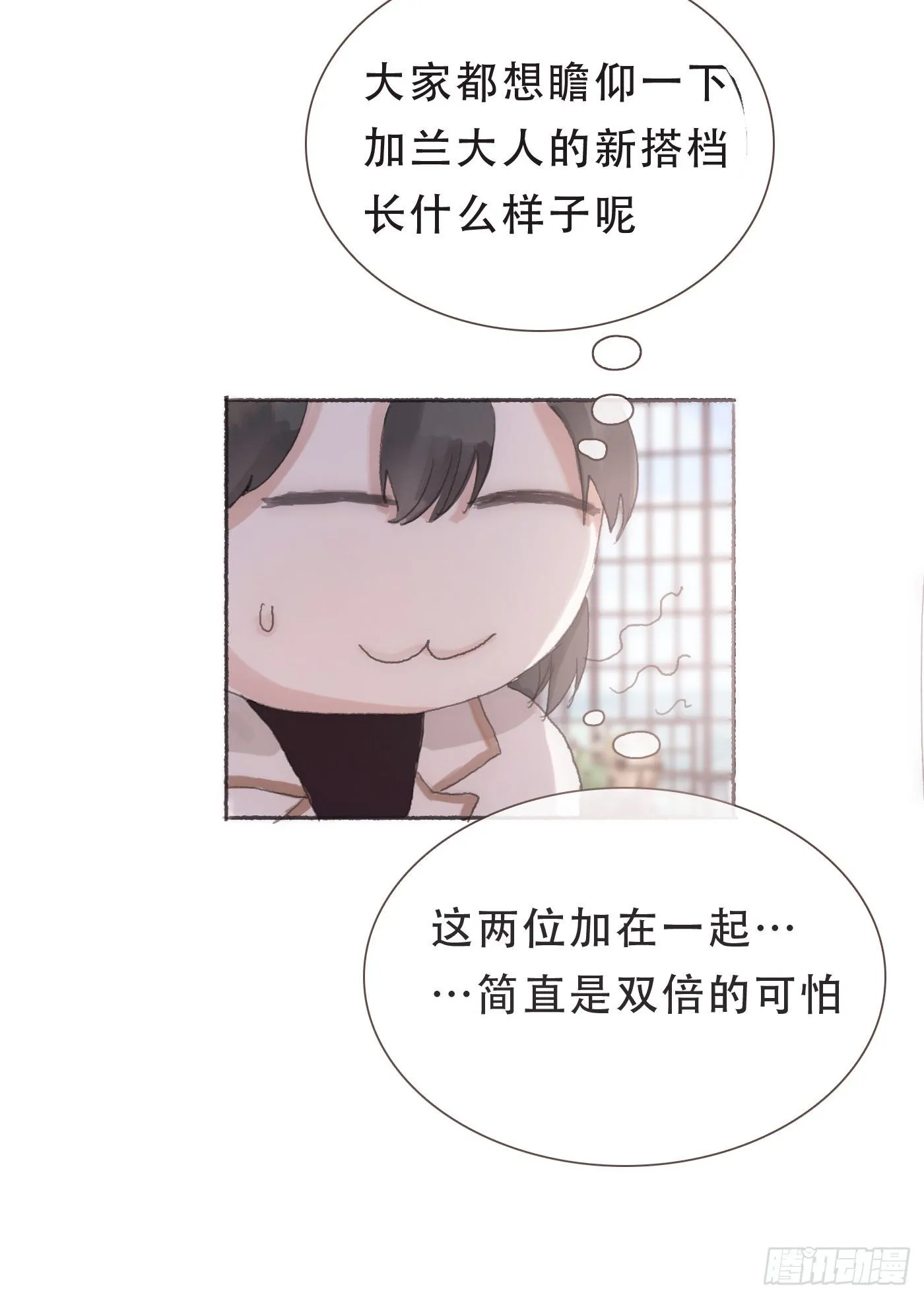 Ch.6 例行检查 第46页