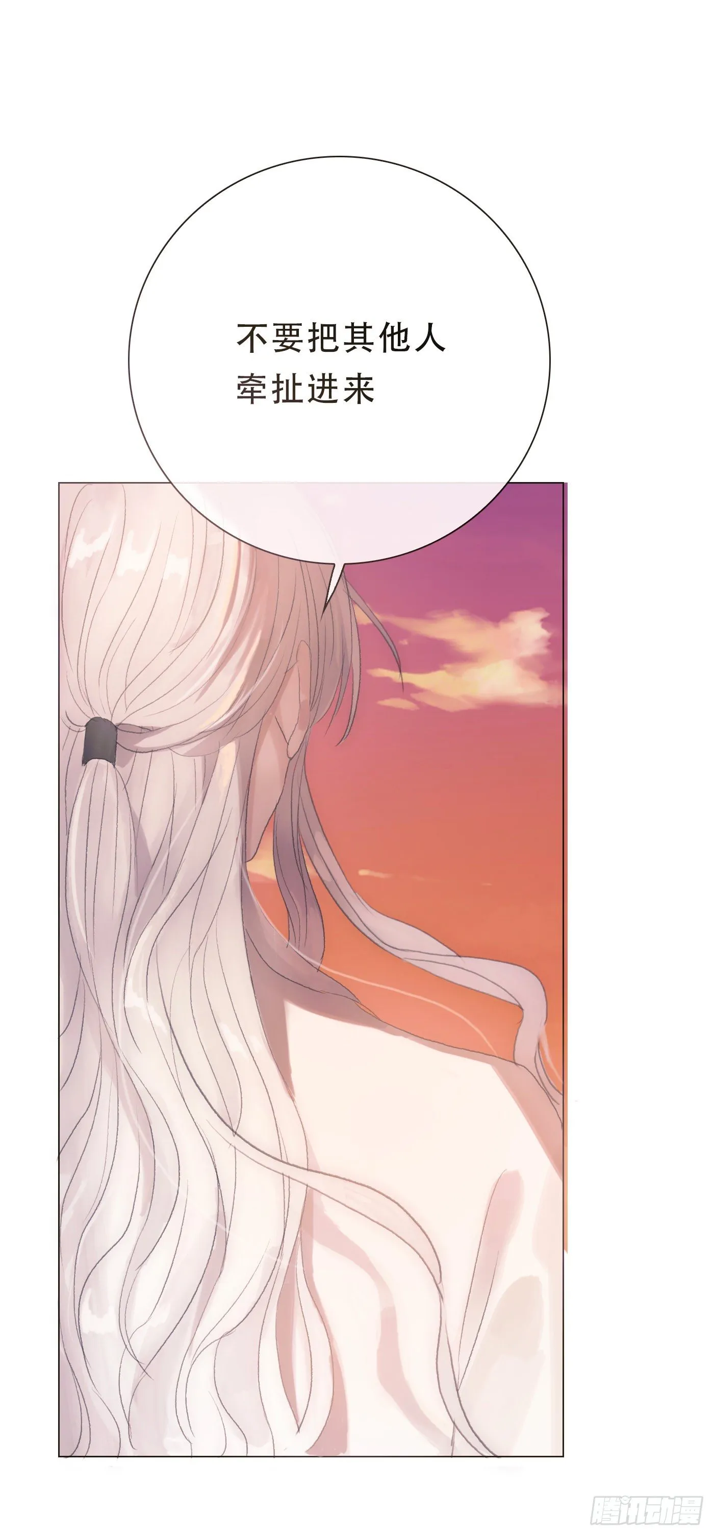 Ch.6 例行检查 第52页